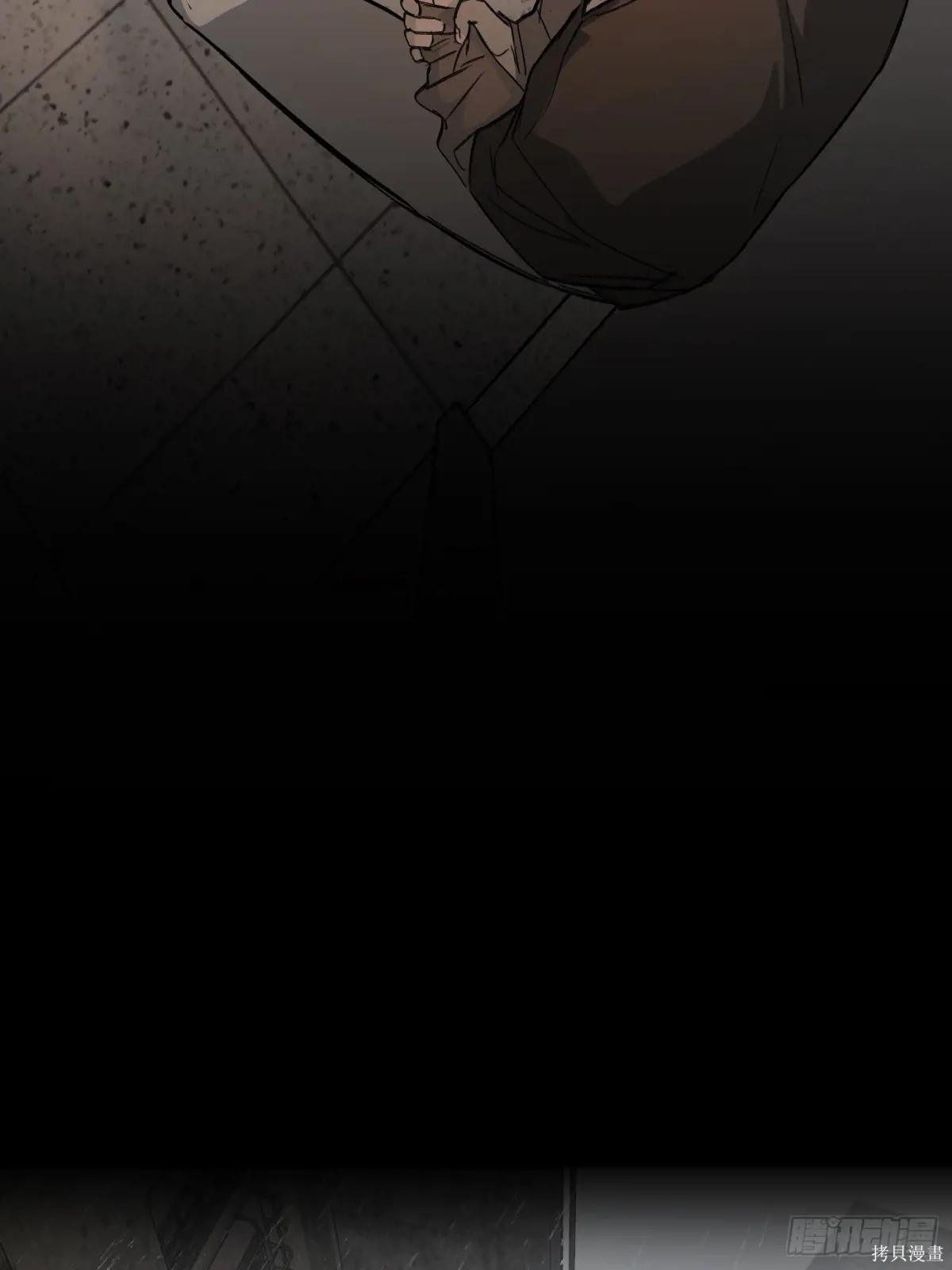 第08话 第55页