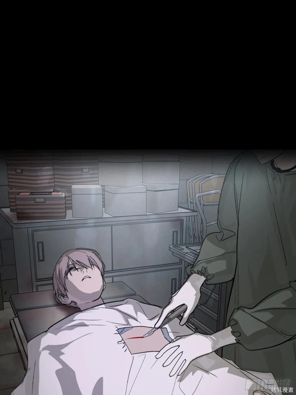第08话 第57页