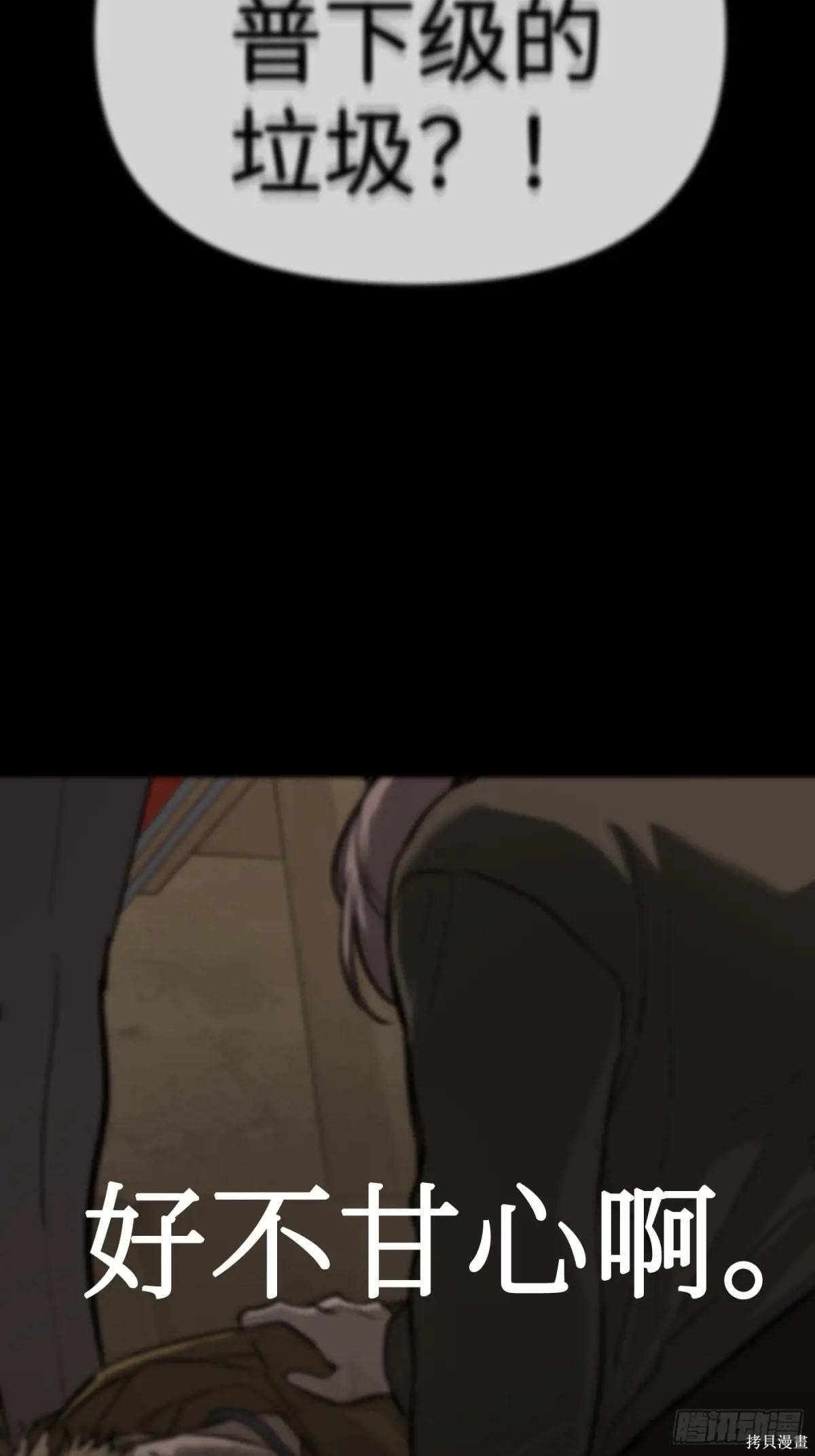 第08话 第64页