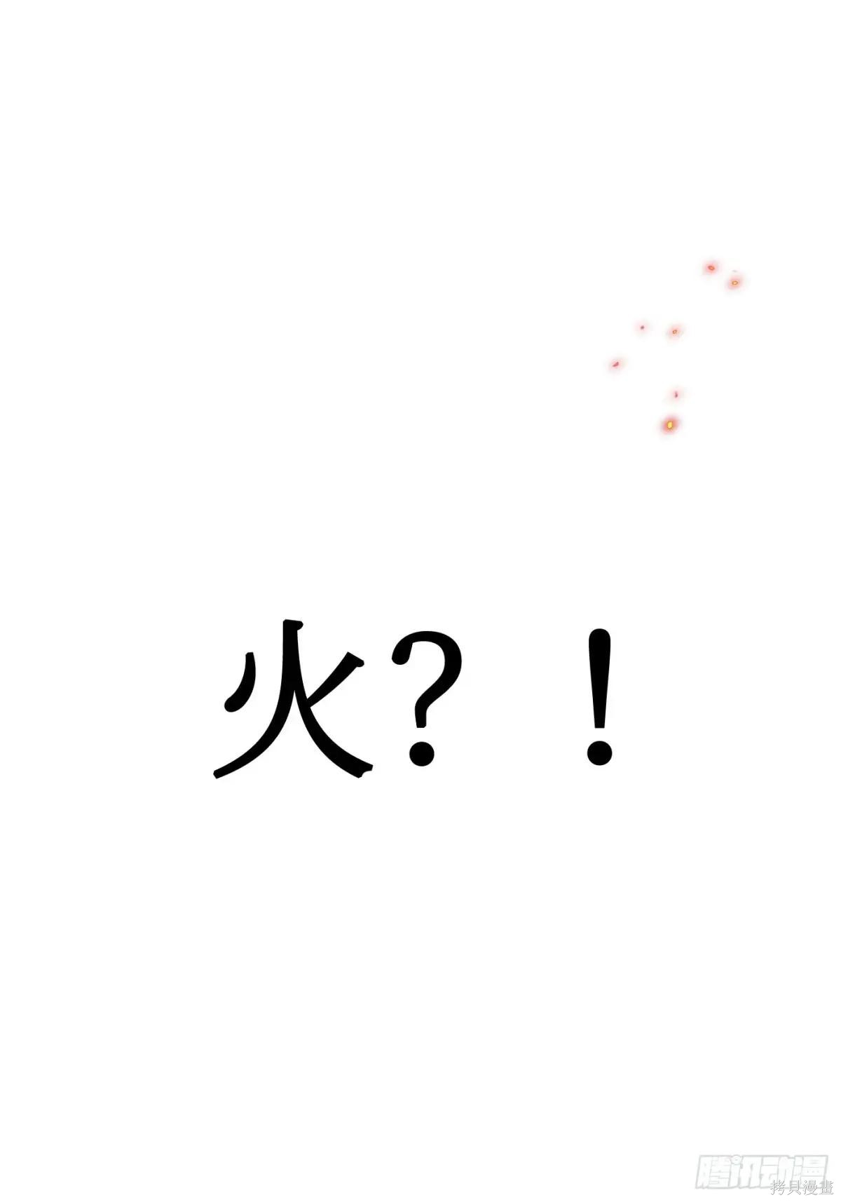 第08话 第74页