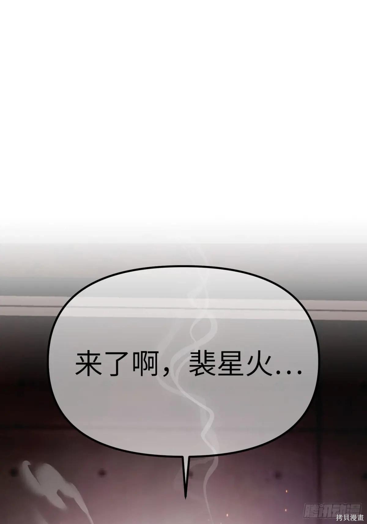 第08话 第75页