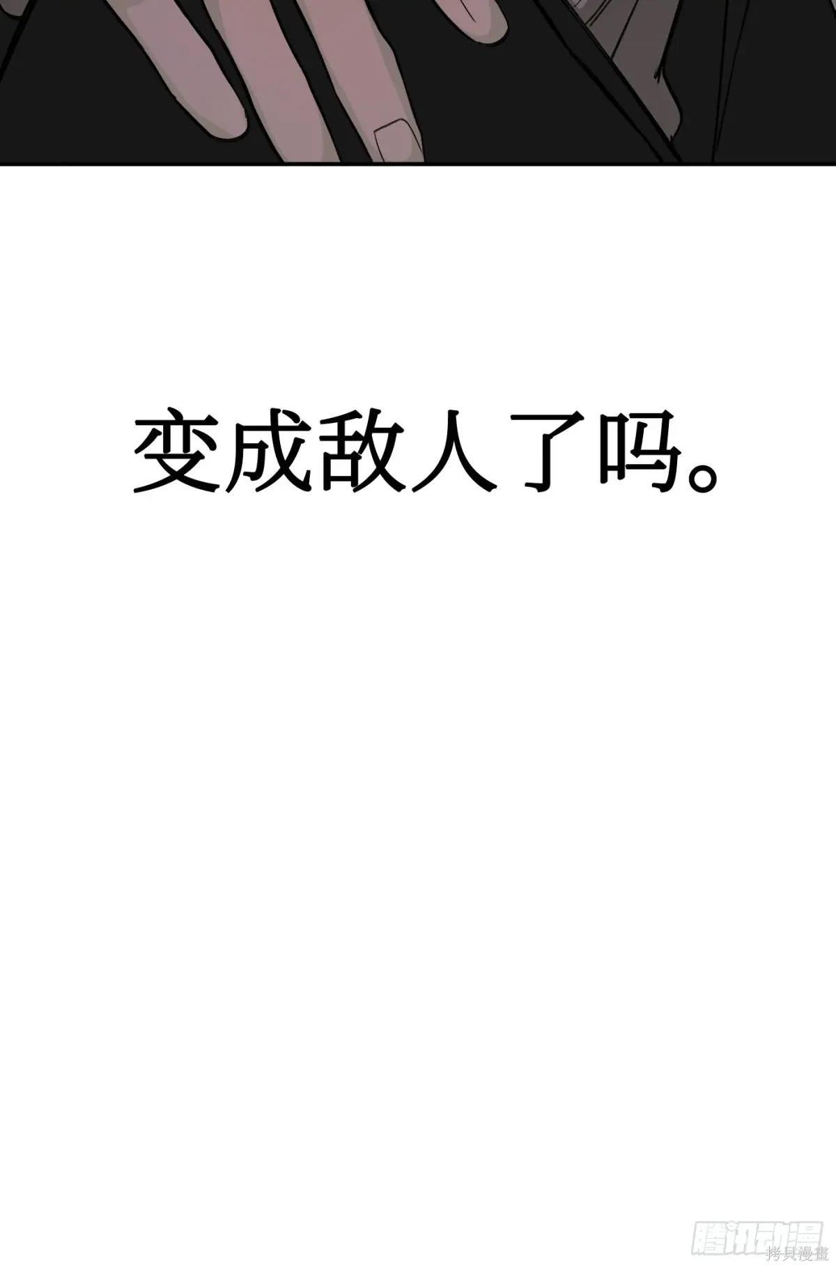 第08话 第77页