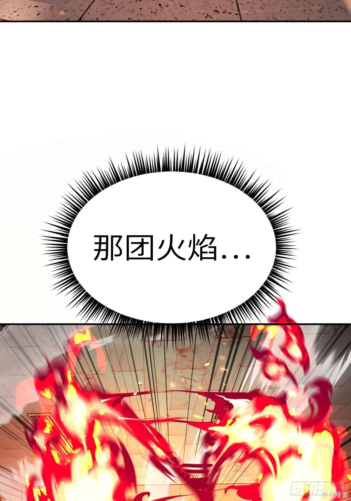 第08话 第85页