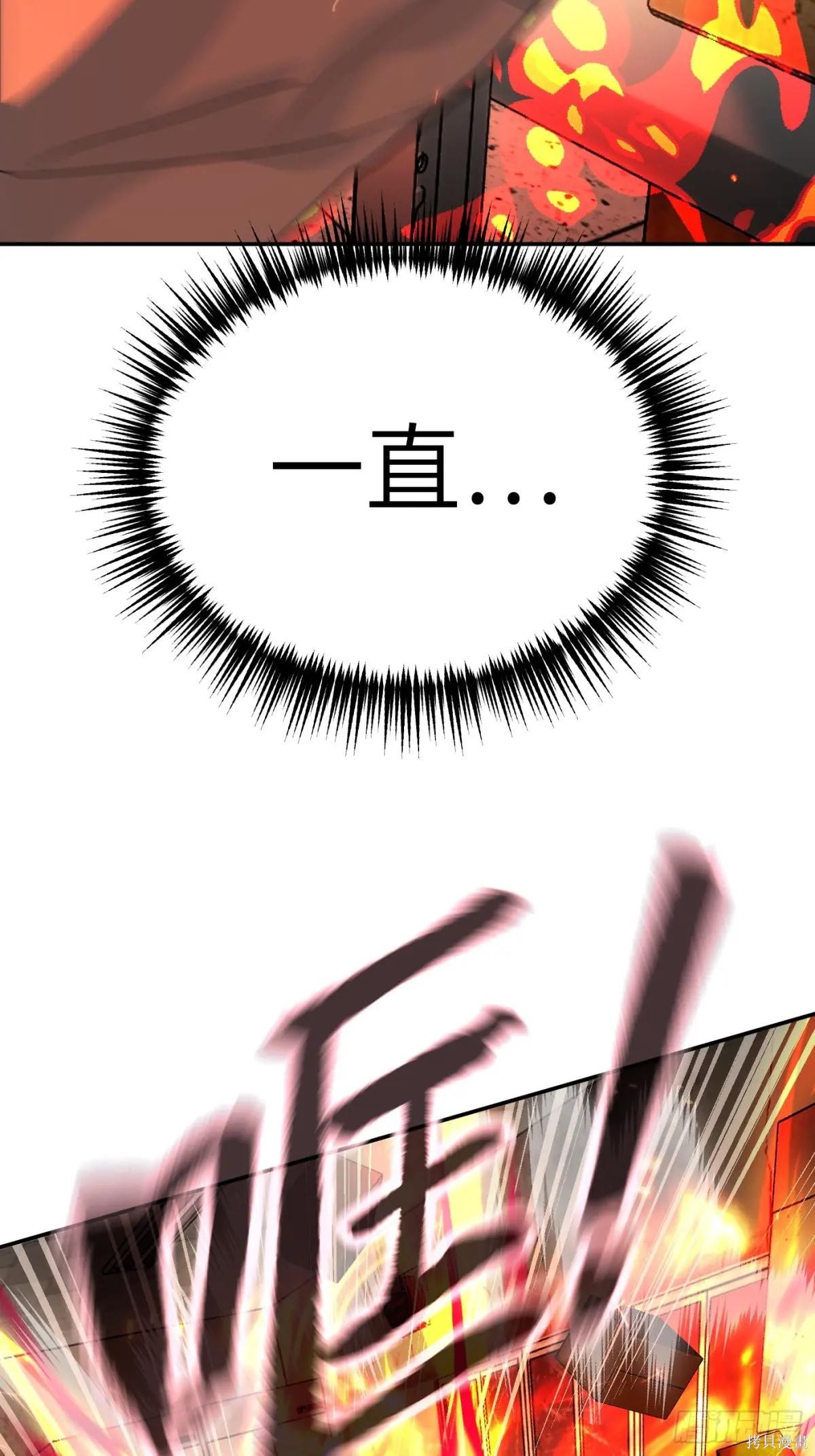 第08话 第91页