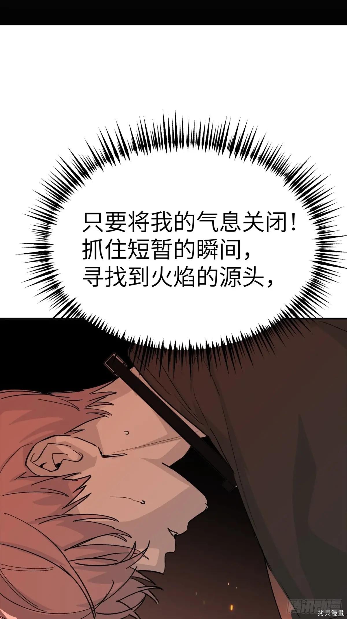 第08话 第98页