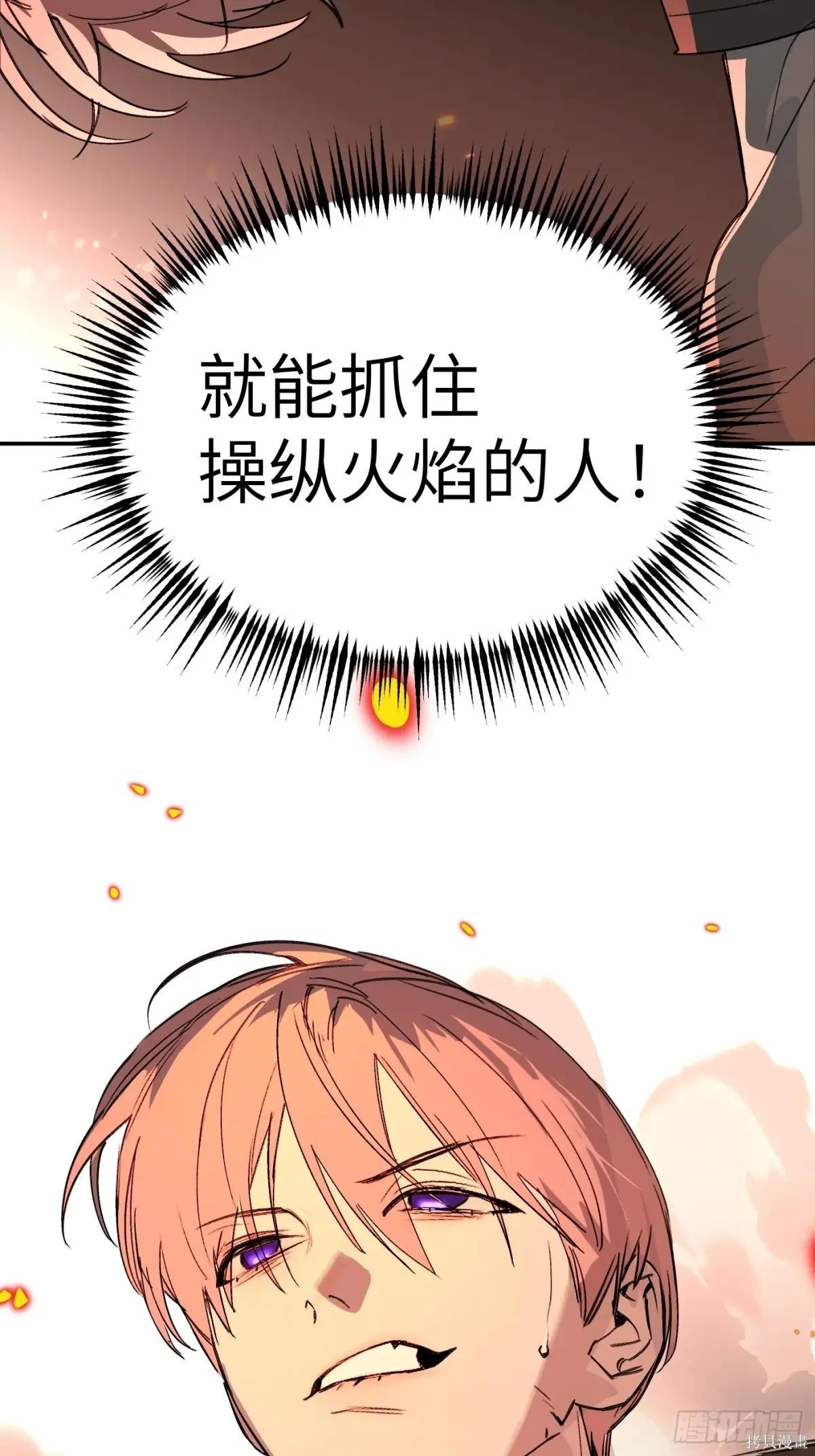 第08话 第99页