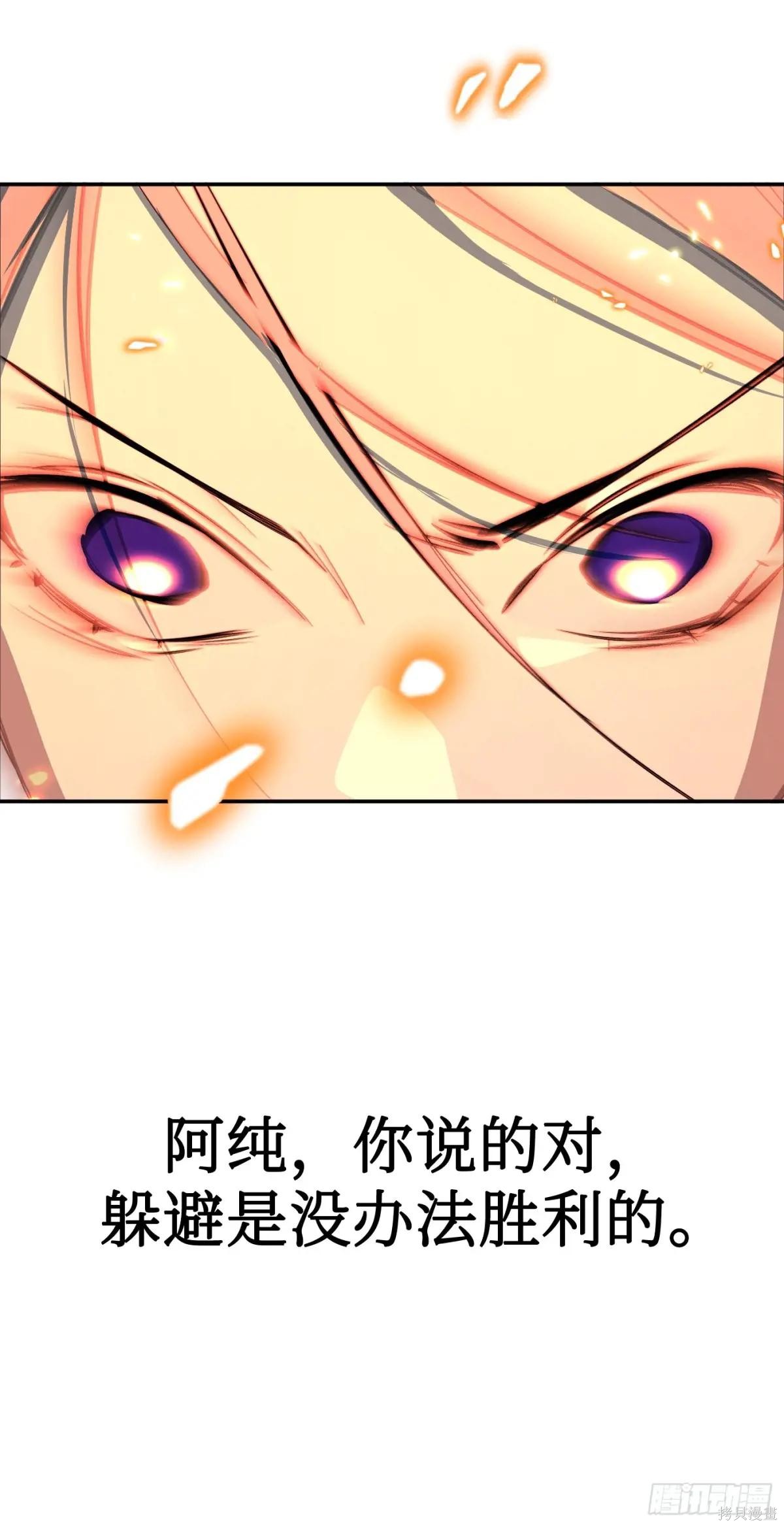 第08话 第102页