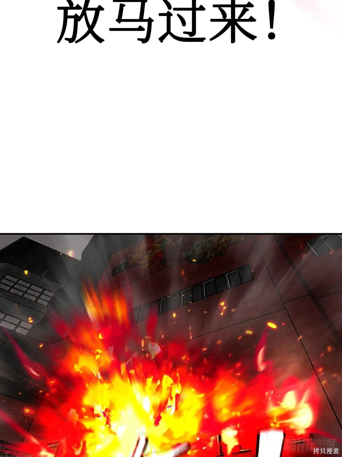 第08话 第105页