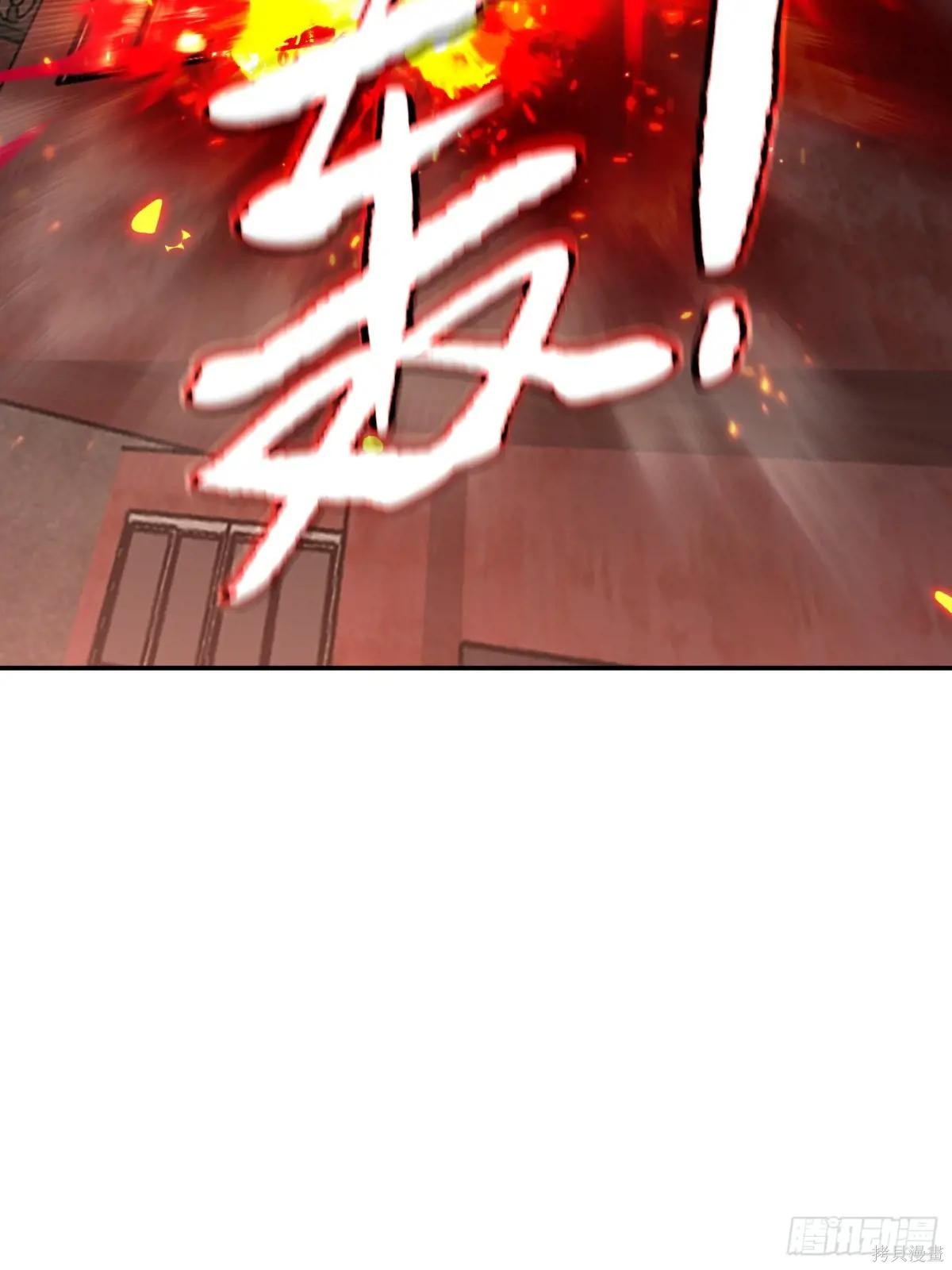 第08话 第106页