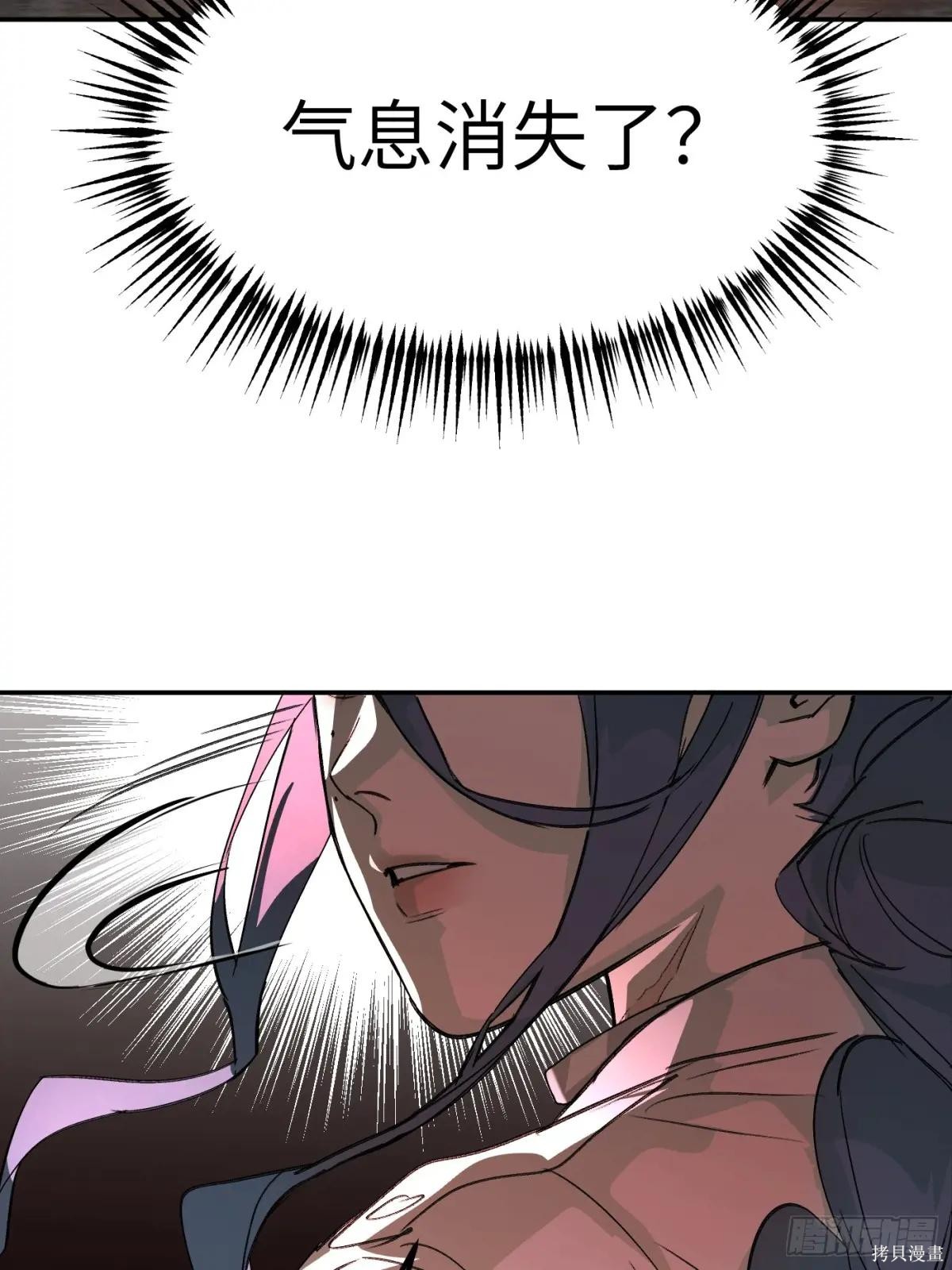 第08话 第110页