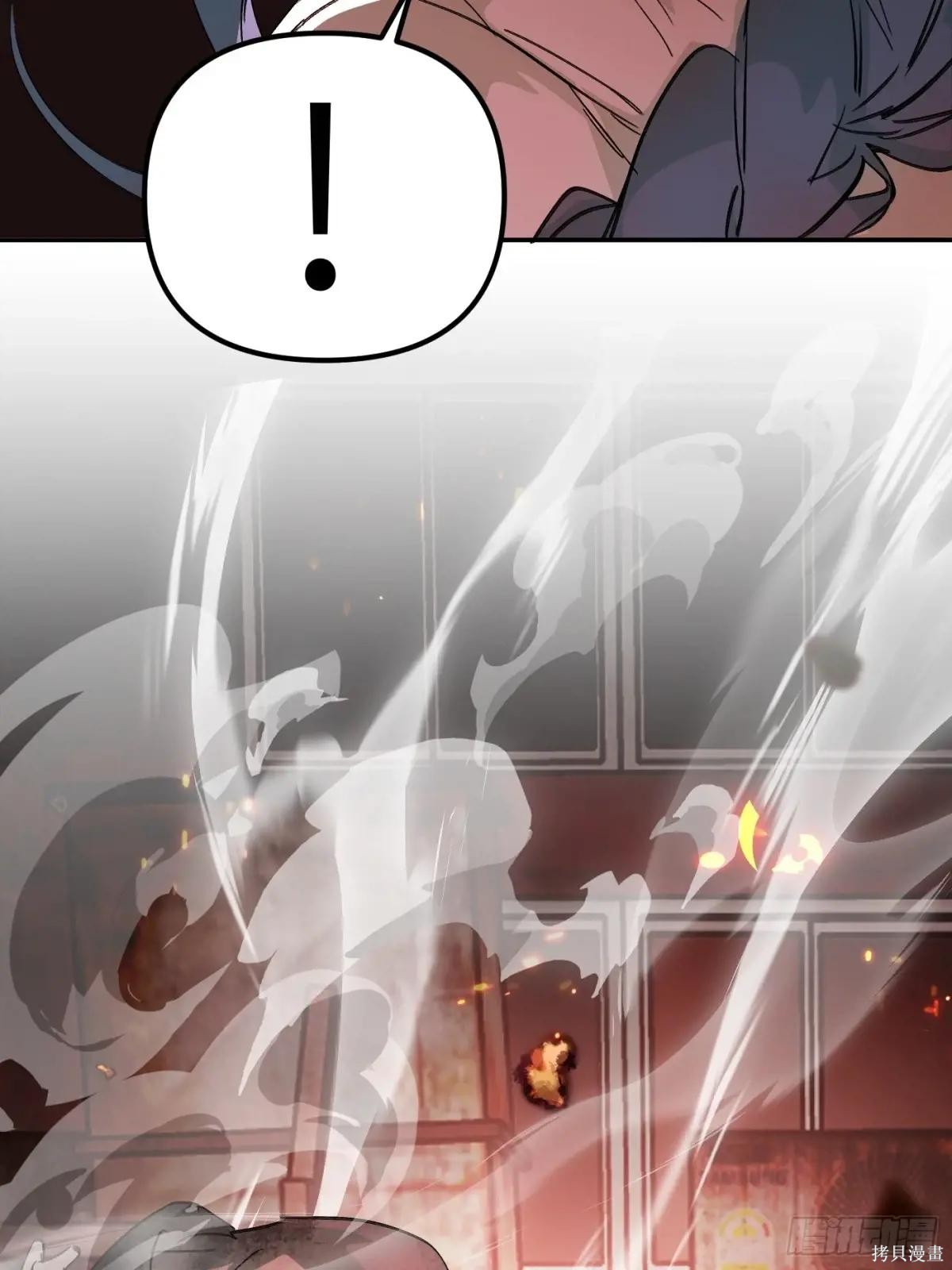 第08话 第111页