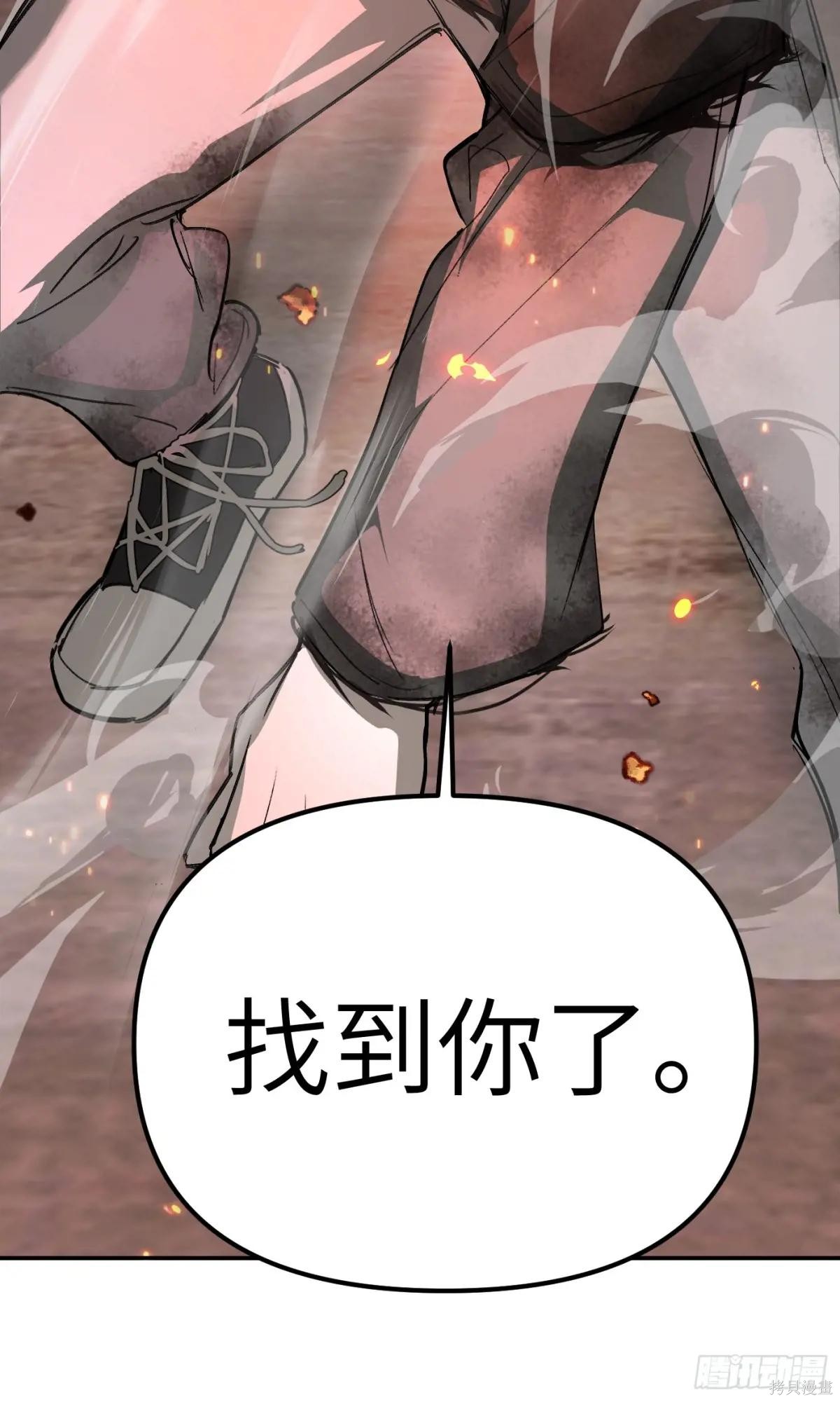 第08话 第113页