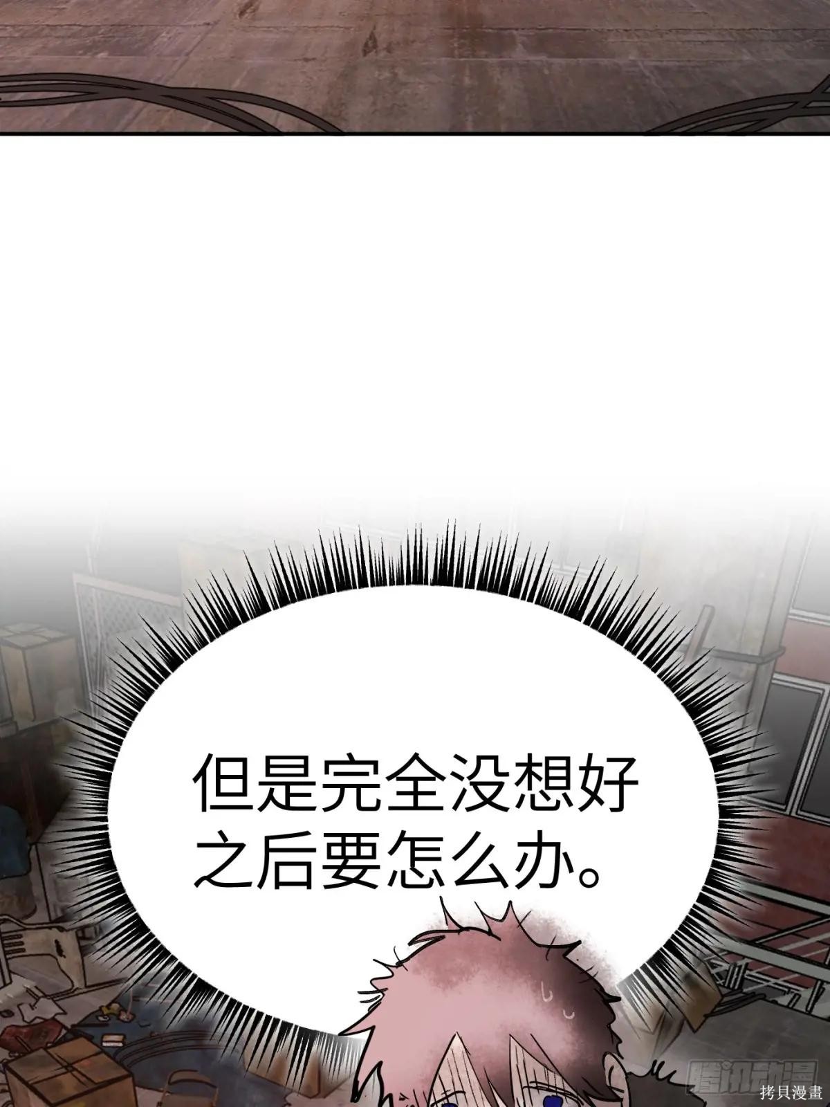 第08话 第115页