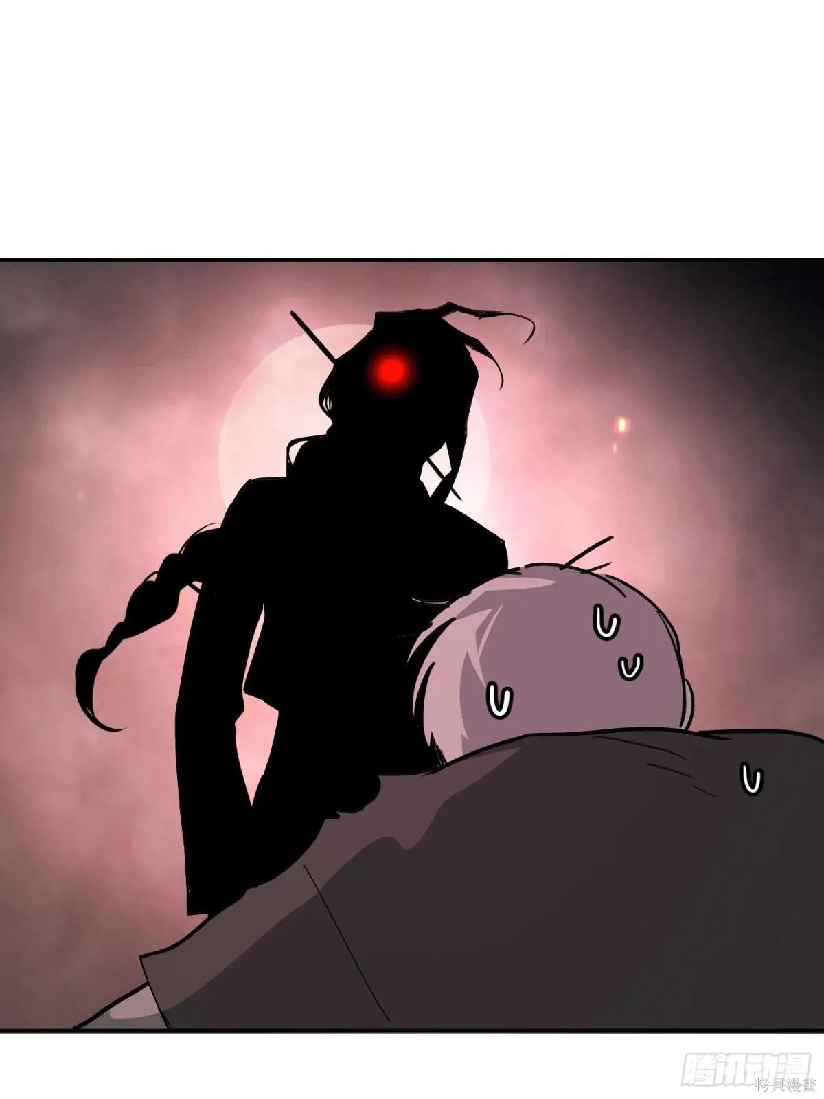 第08话 第117页
