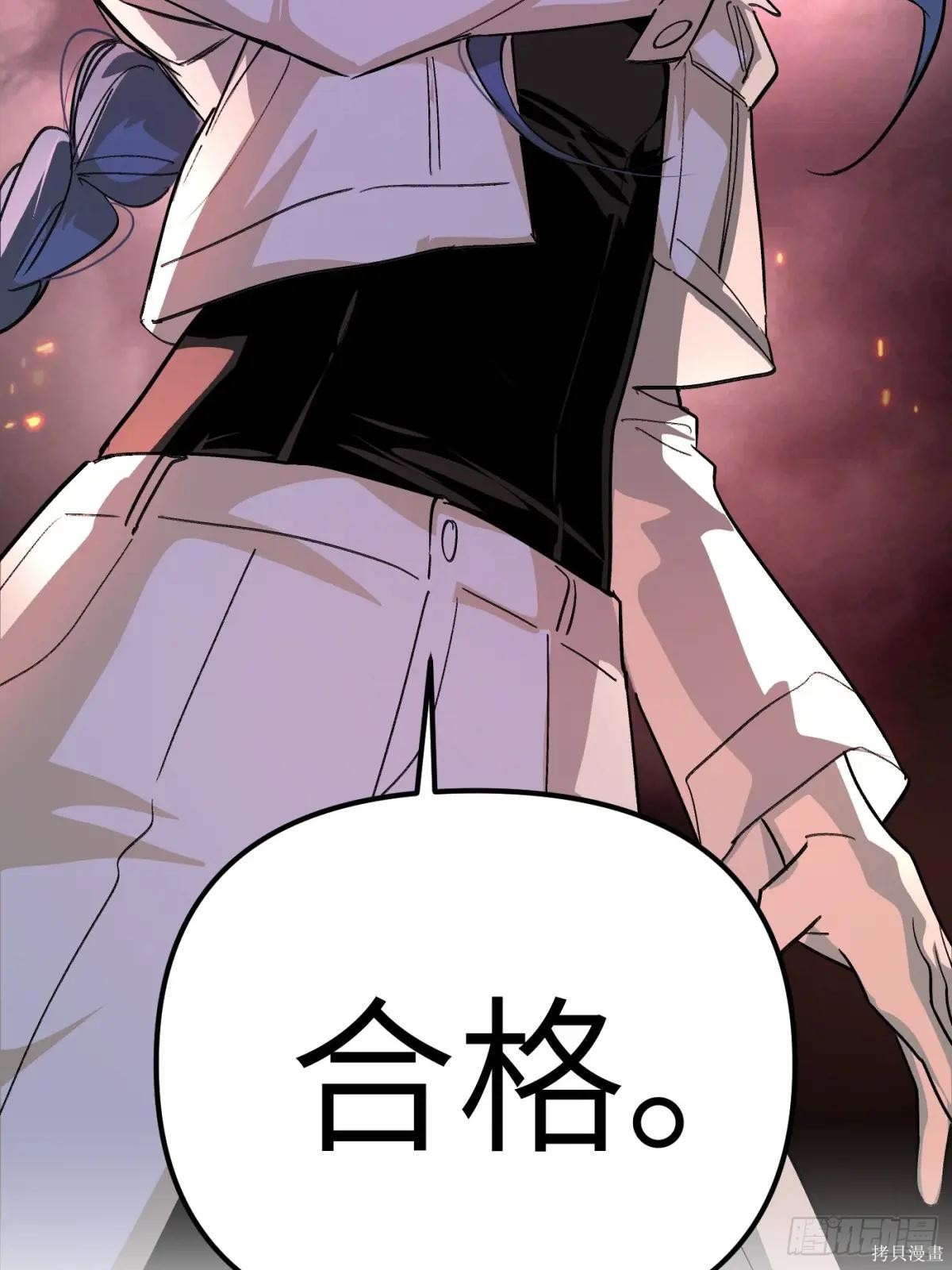 第08话 第119页