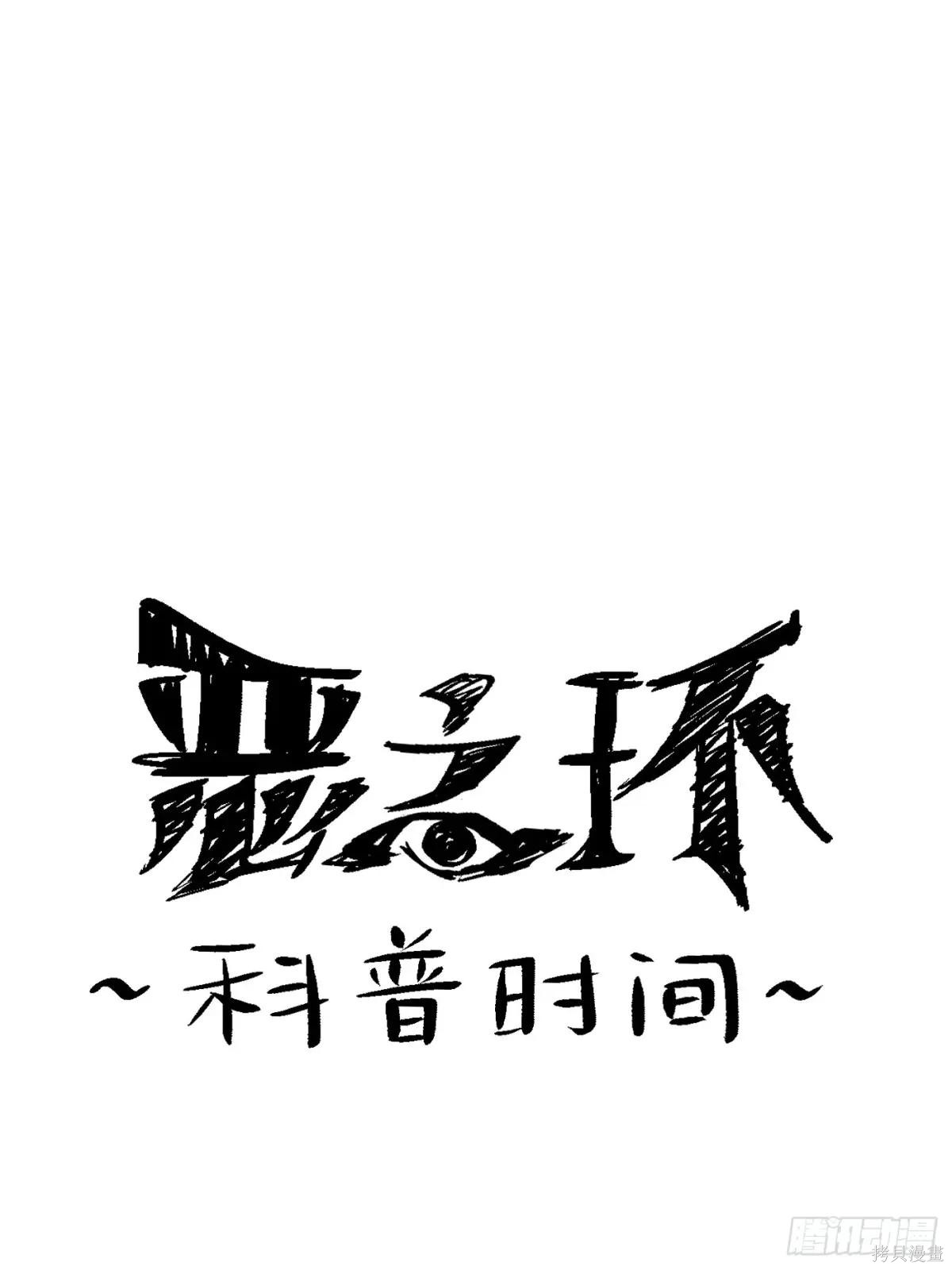 第08话 第124页