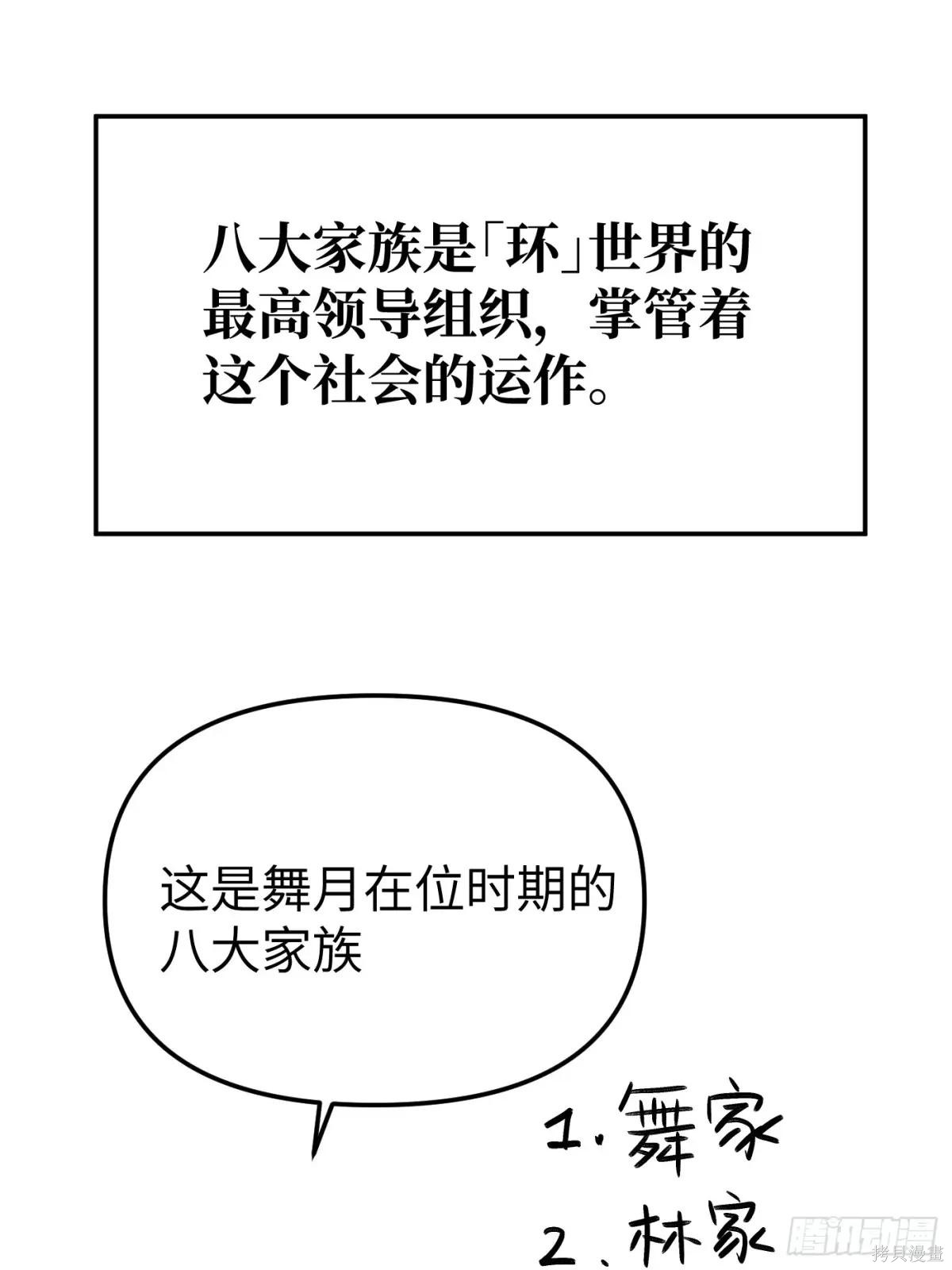 第08话 第125页