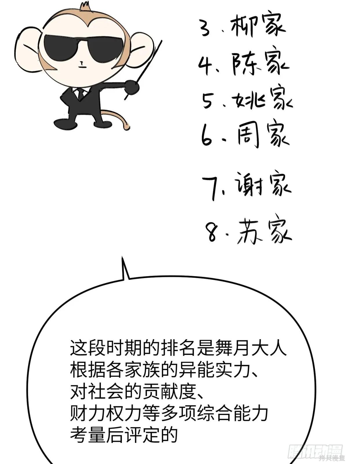 第08话 第126页