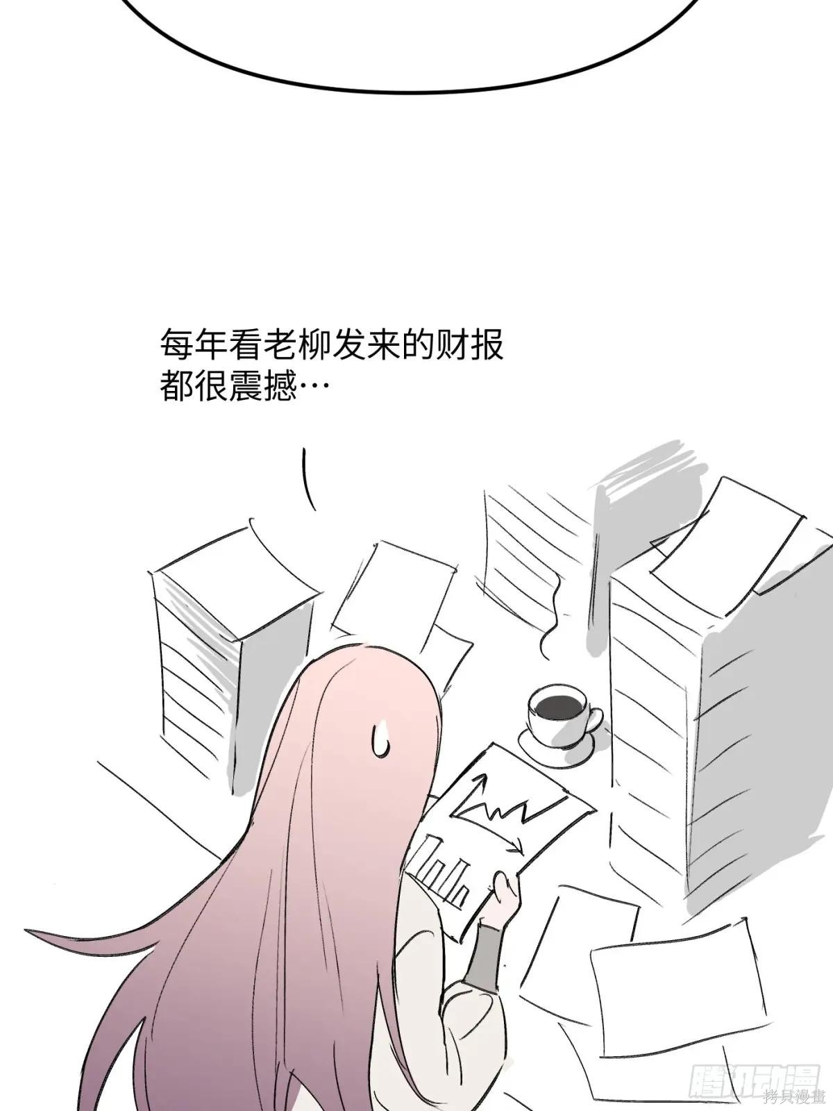 第08话 第127页