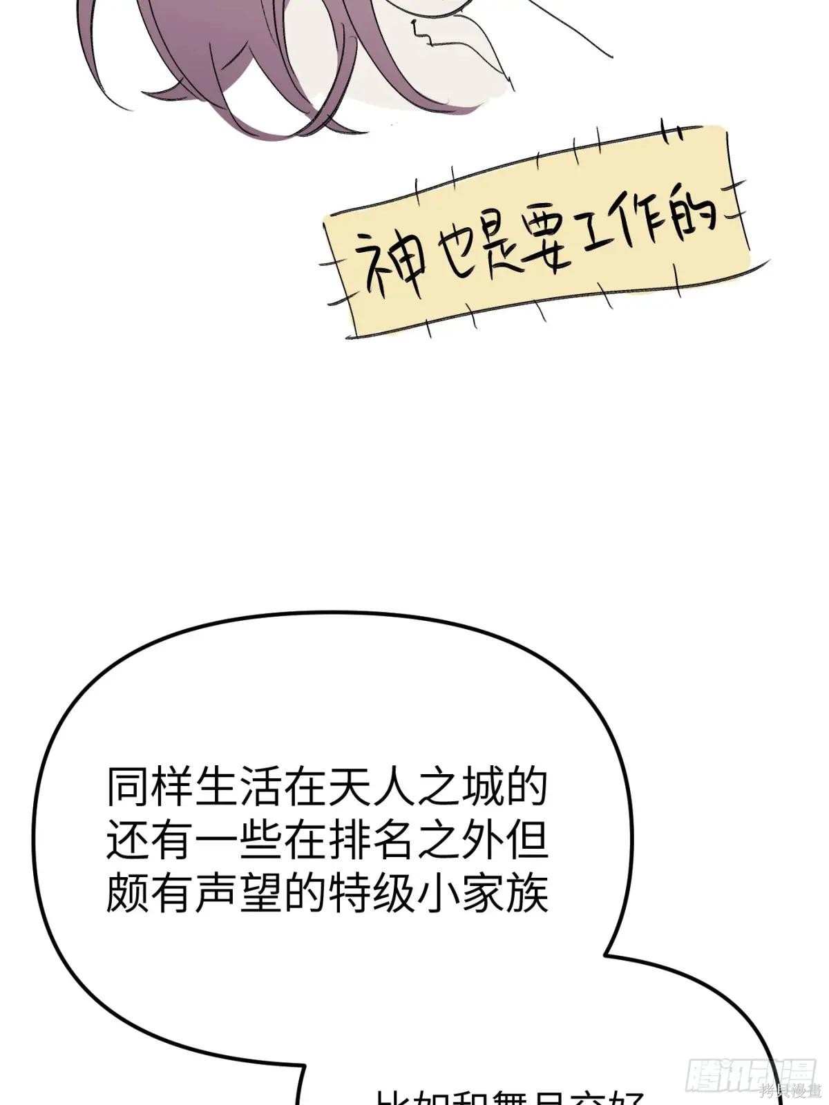 第08话 第128页