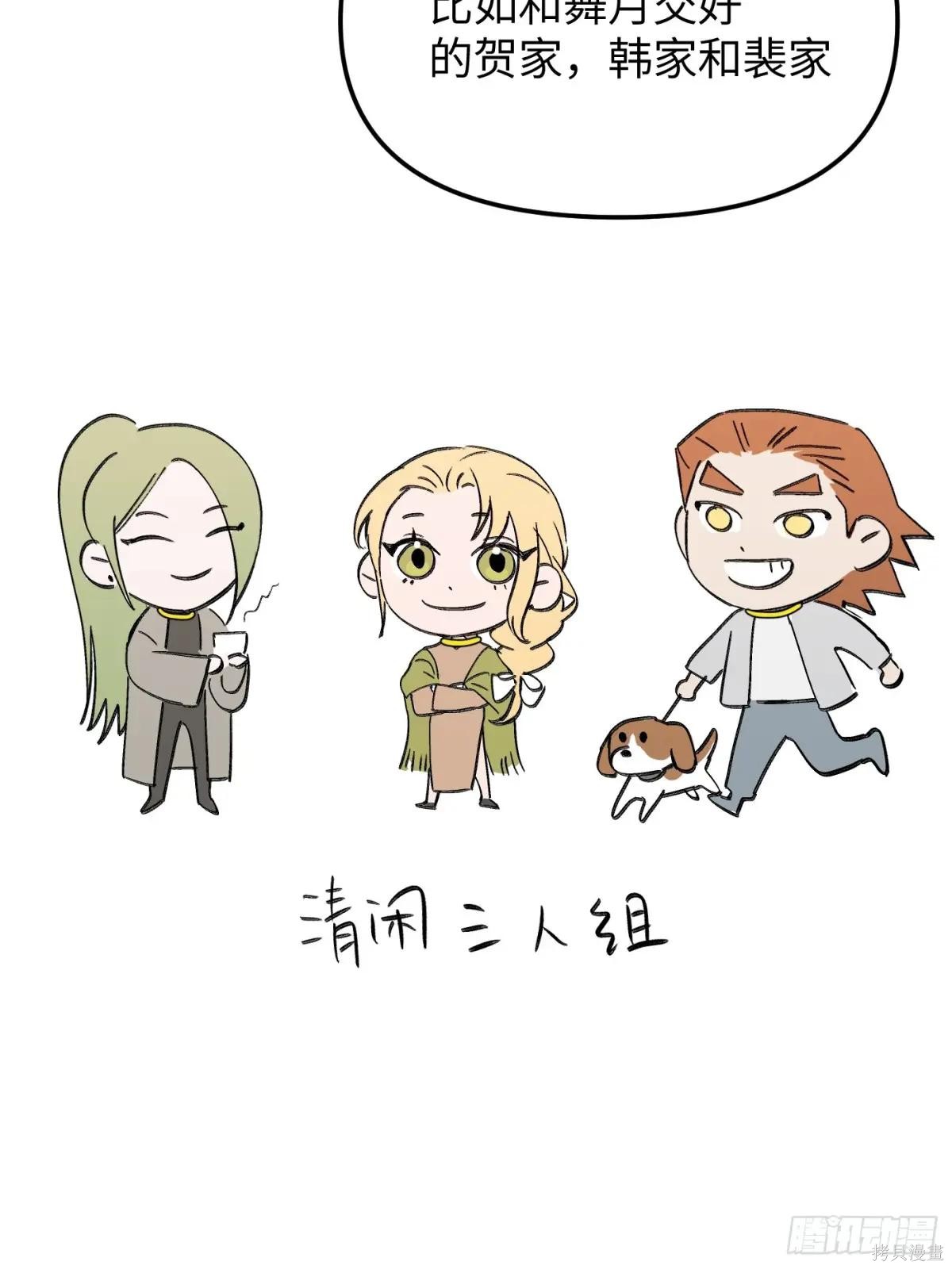 第08话 第129页