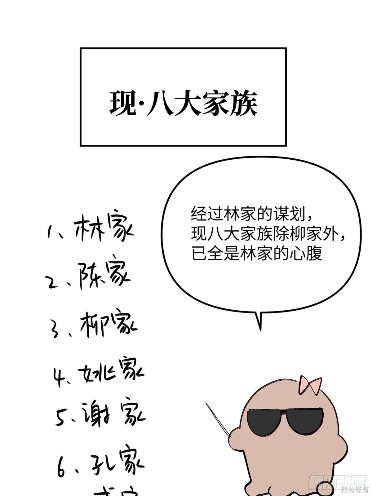 第08话 第130页