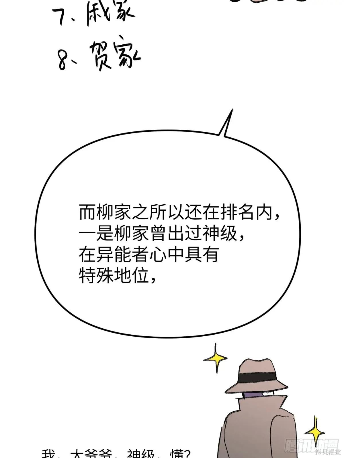 第08话 第131页