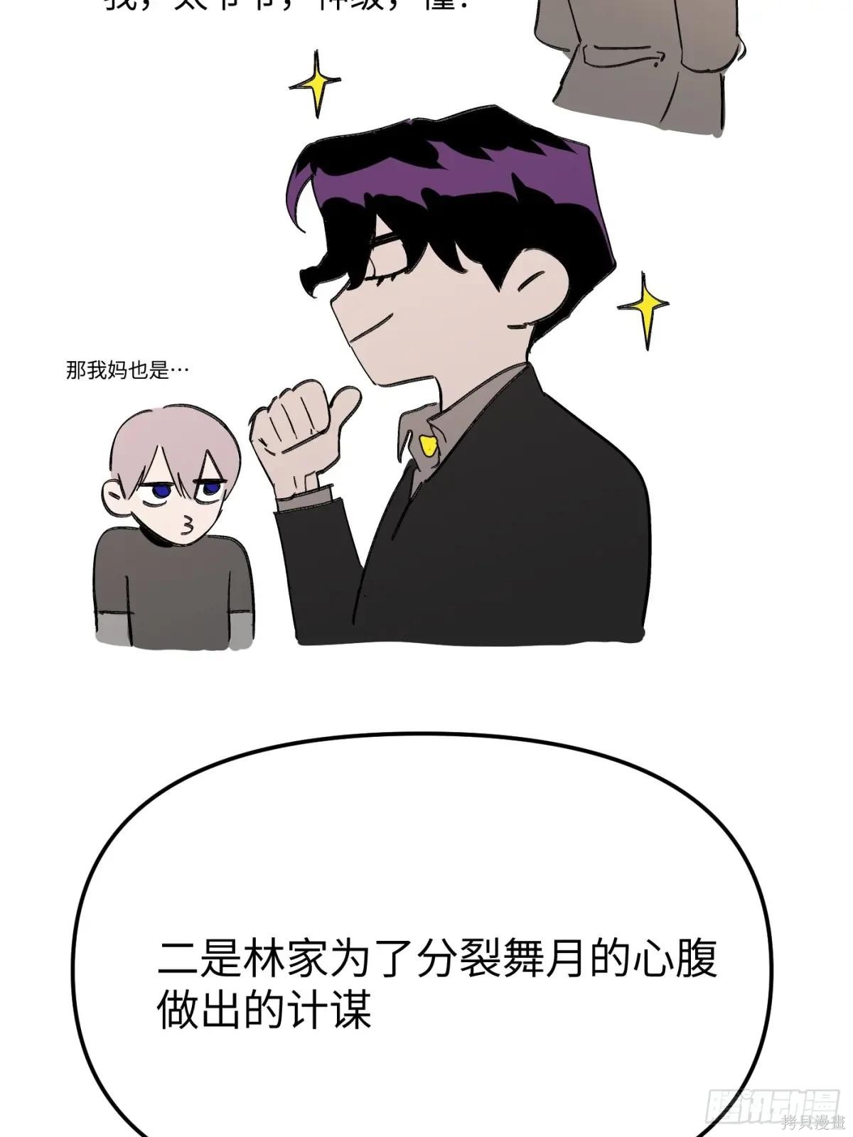 第08话 第132页