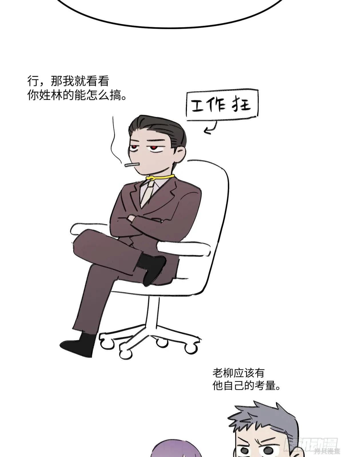 第08话 第133页
