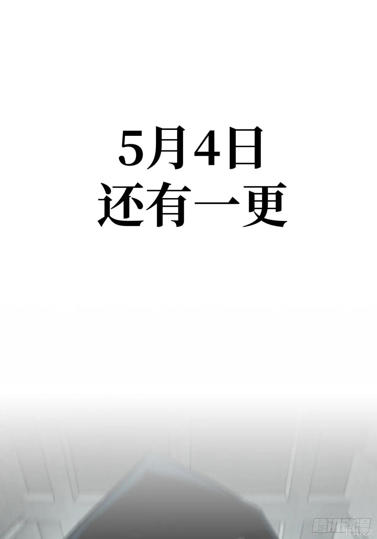 第08话 第135页