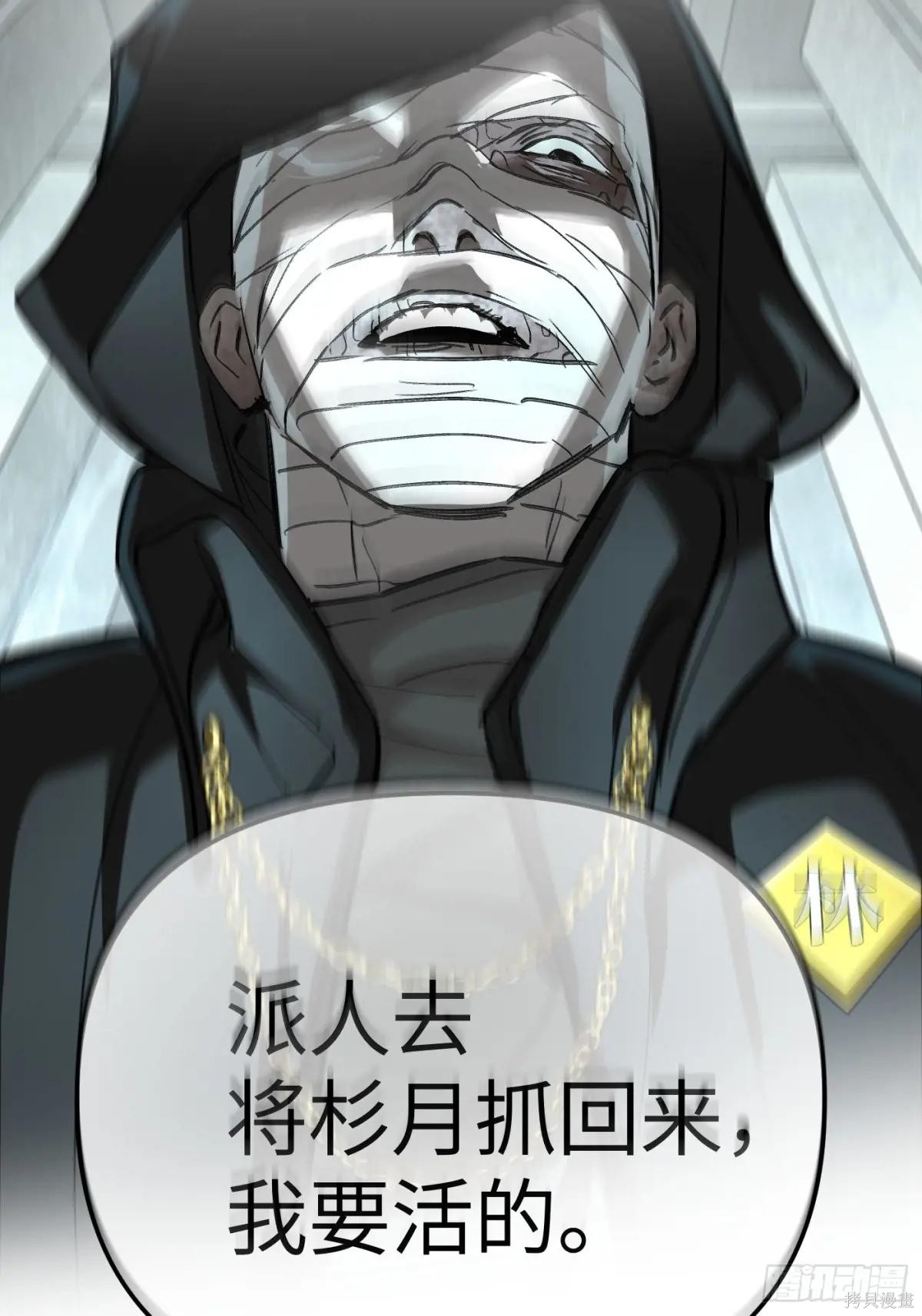 第08话 第136页