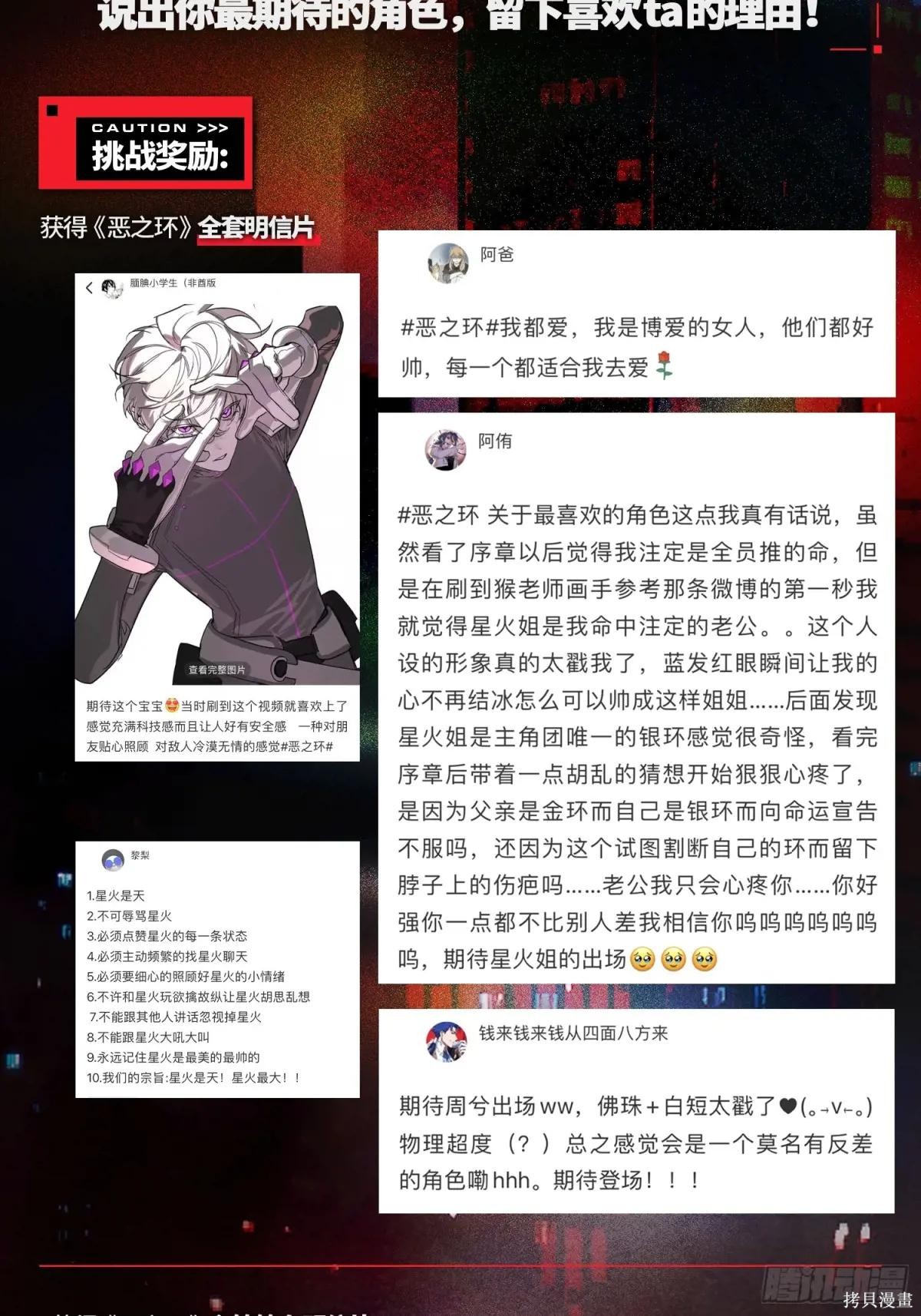第08话 第140页