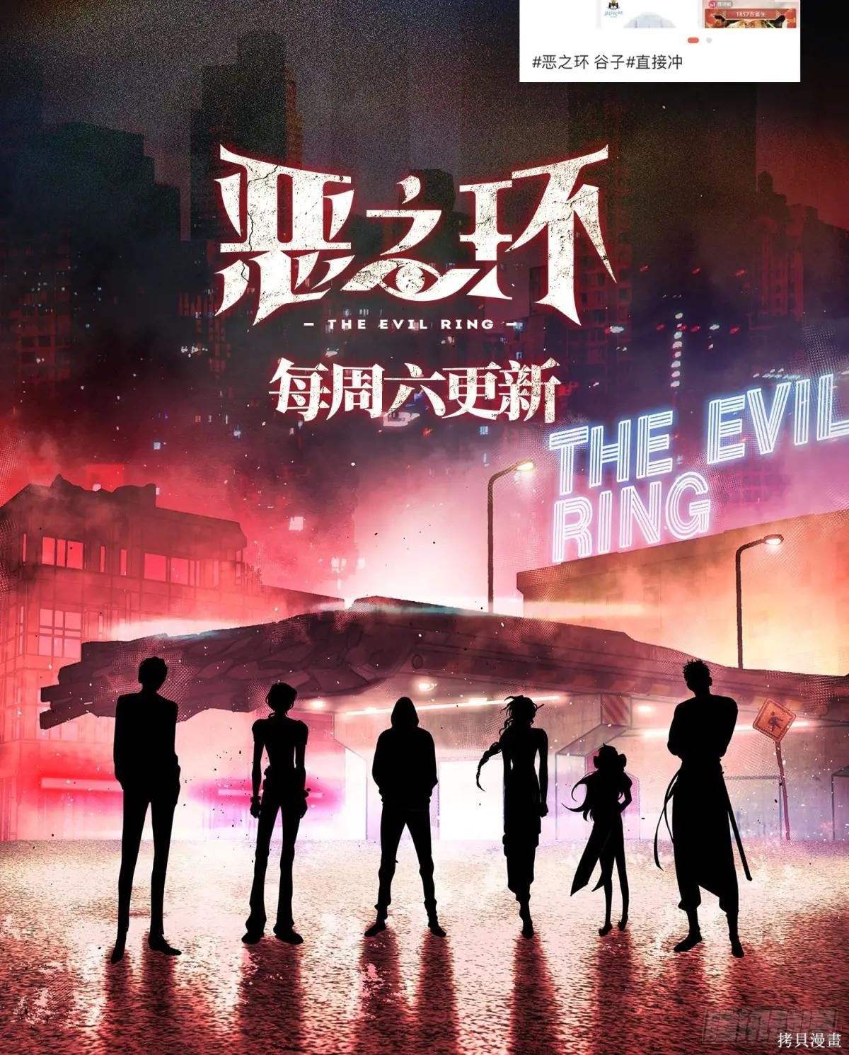 第08话 第145页