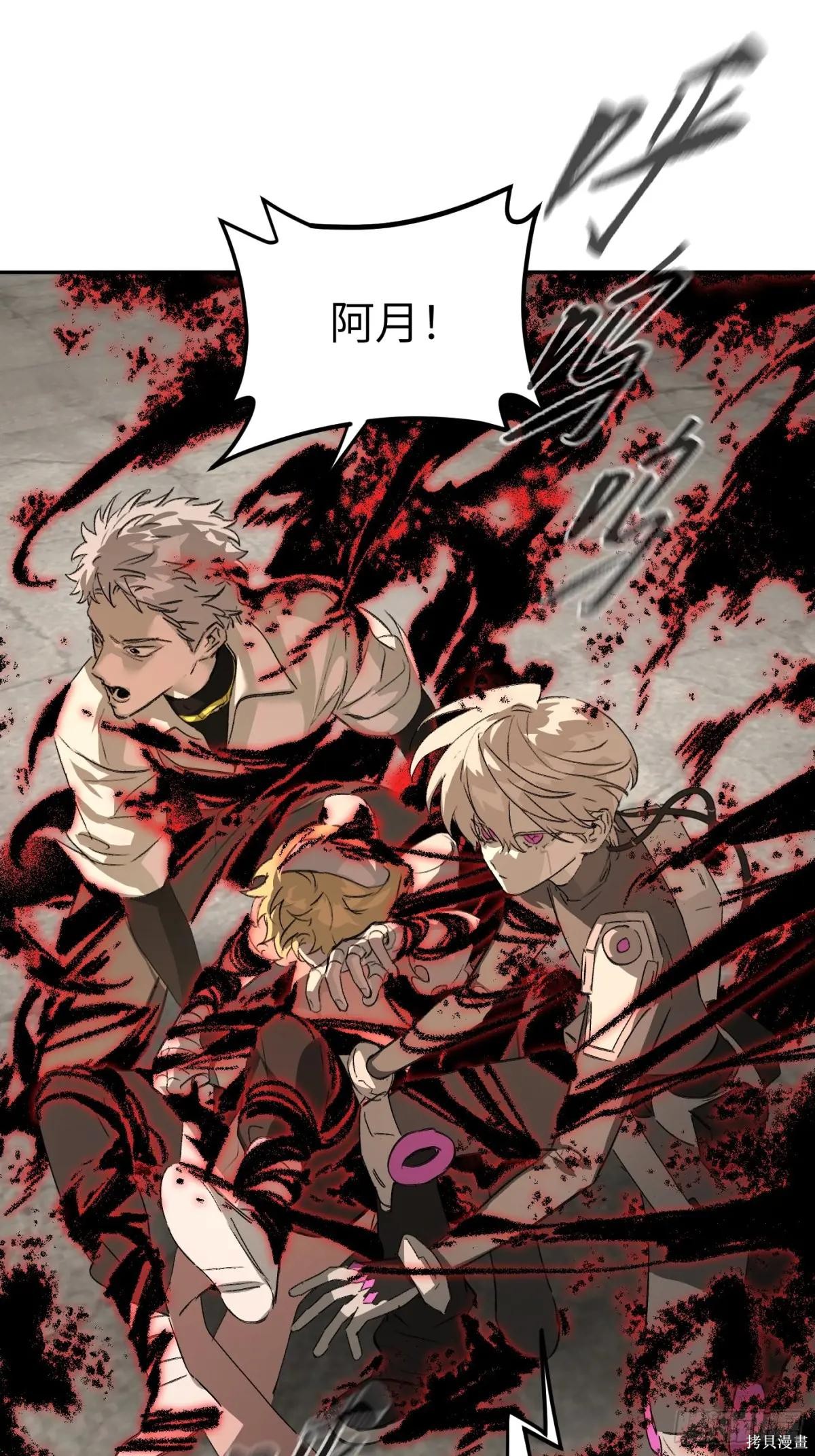 第35话 第1页