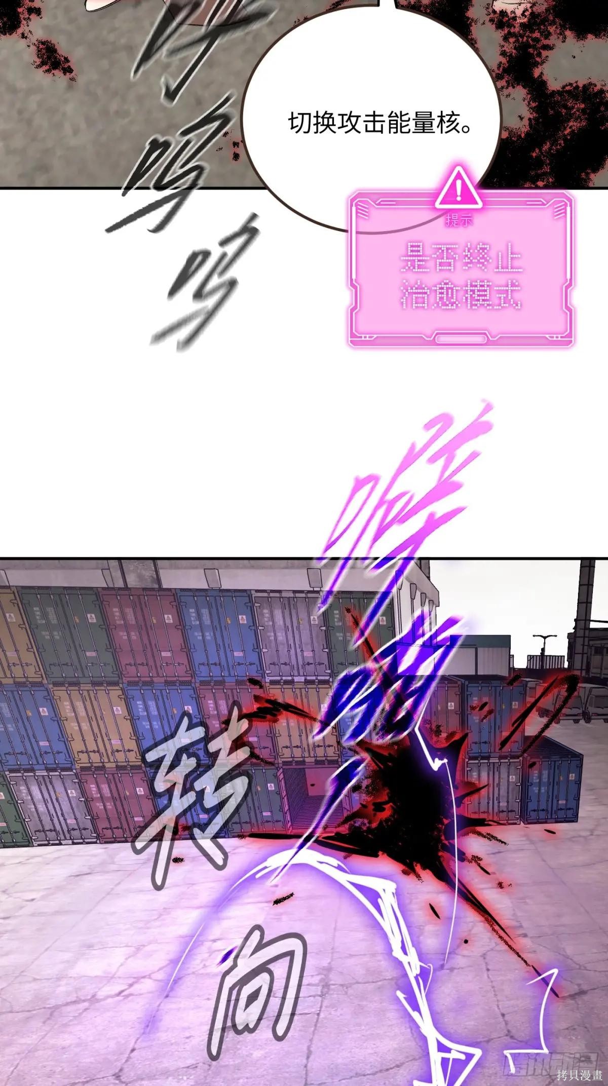 第35话 第2页