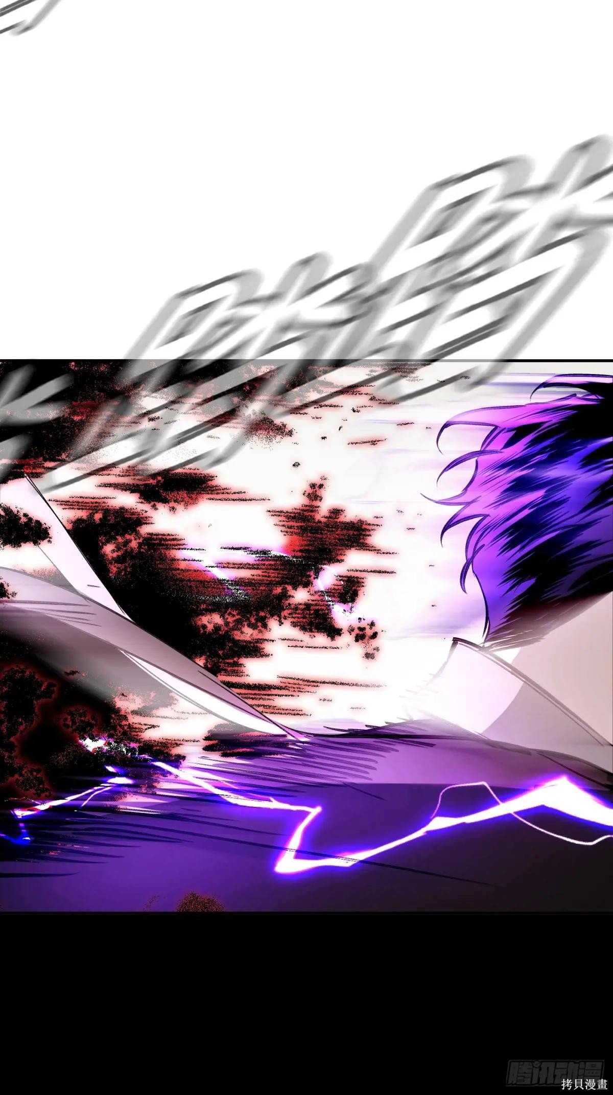 第35话 第4页