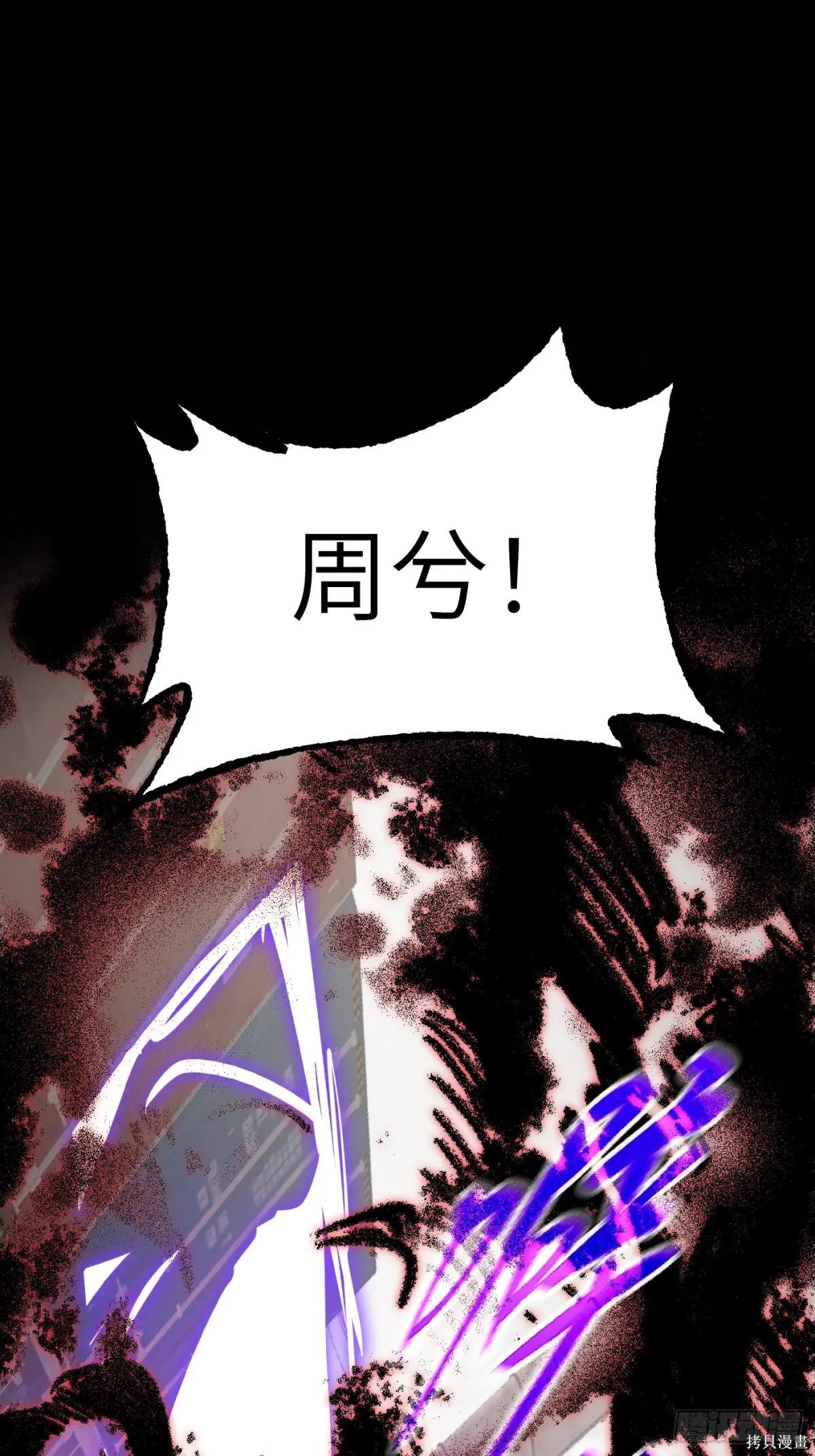 第35话 第5页
