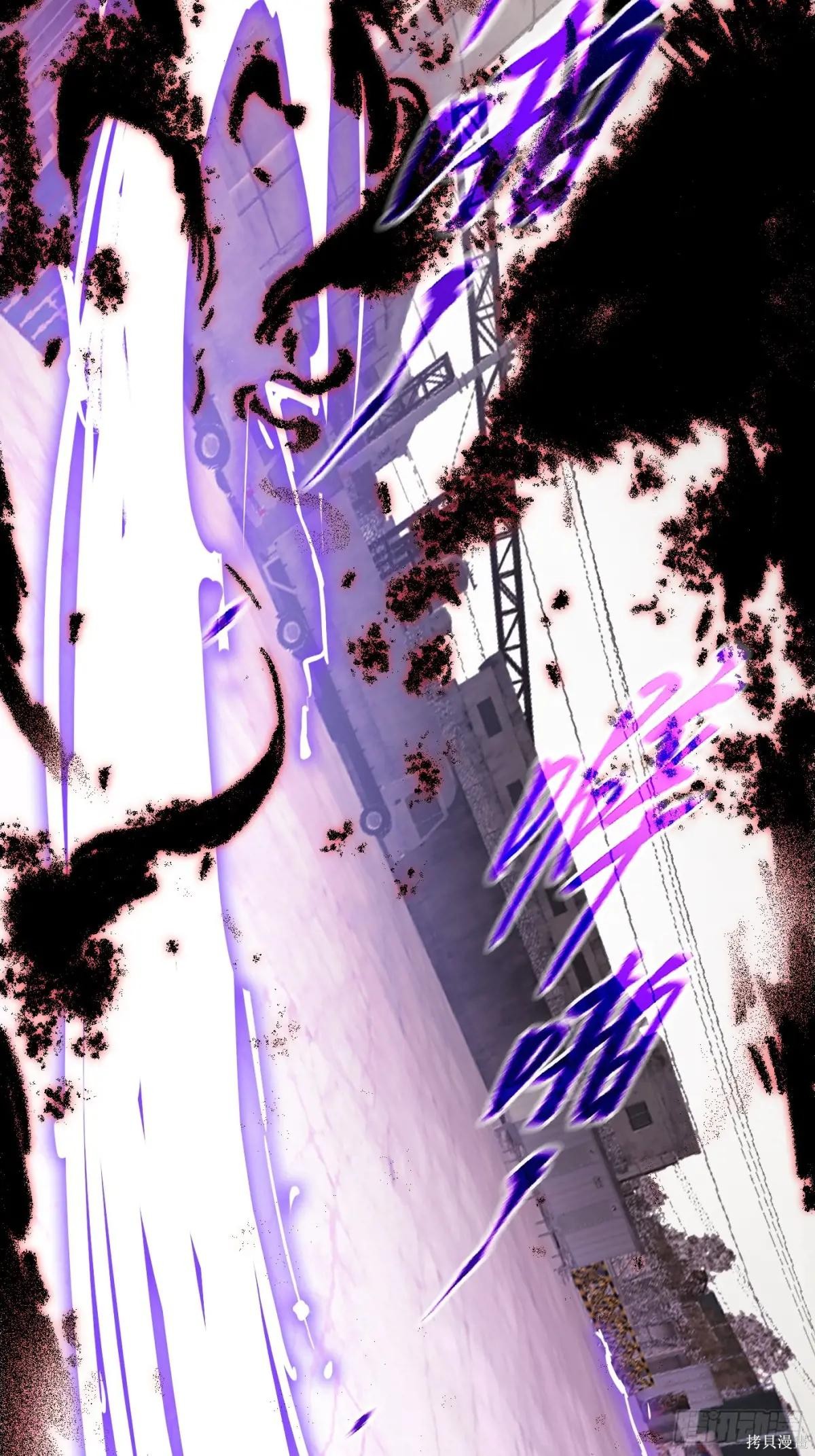 第35话 第6页