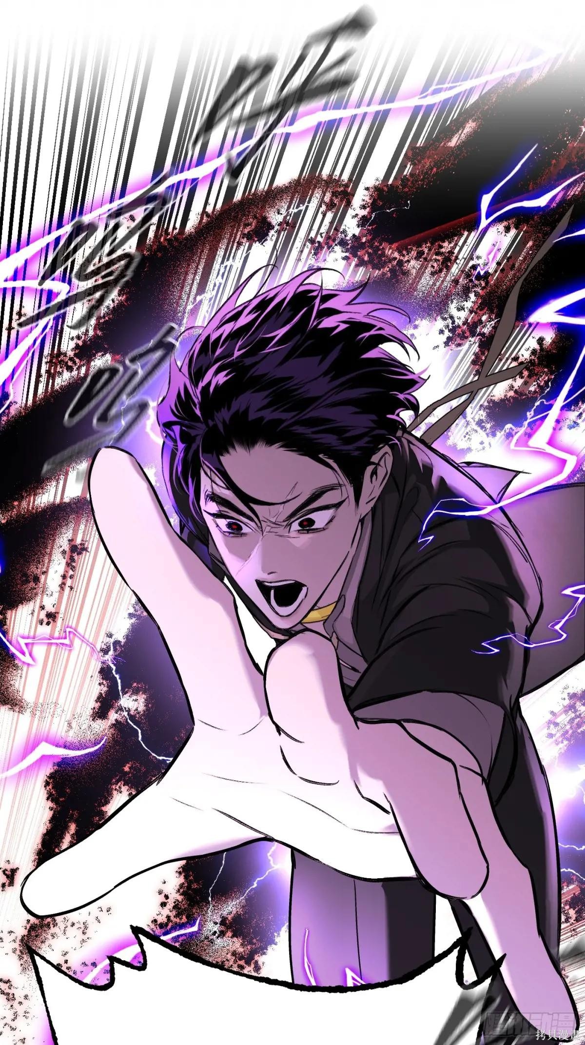第35话 第10页