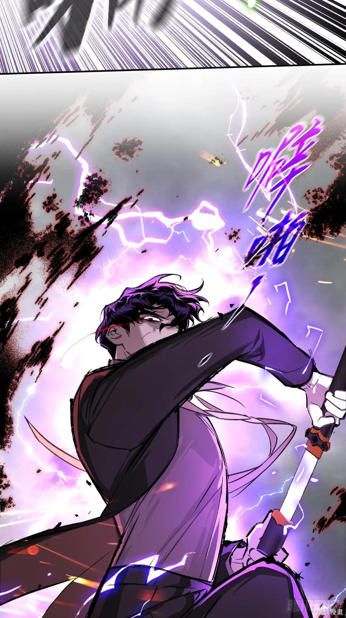 第35话 第14页