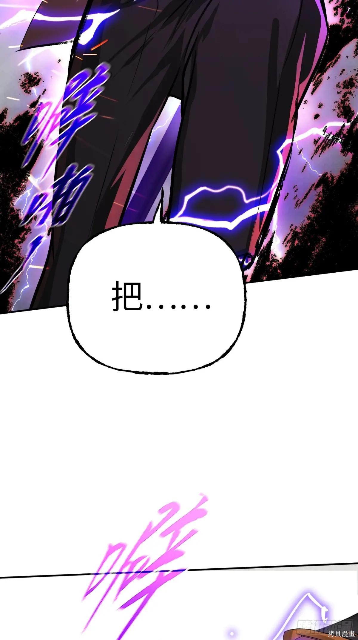 第35话 第15页
