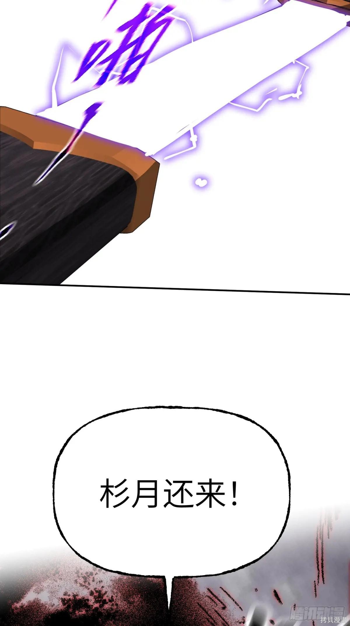 第35话 第16页