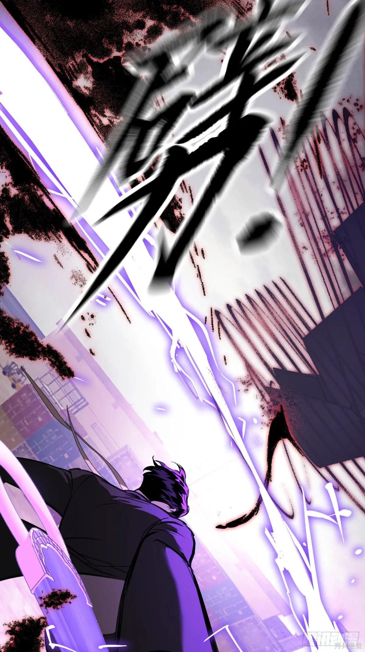 第35话 第17页