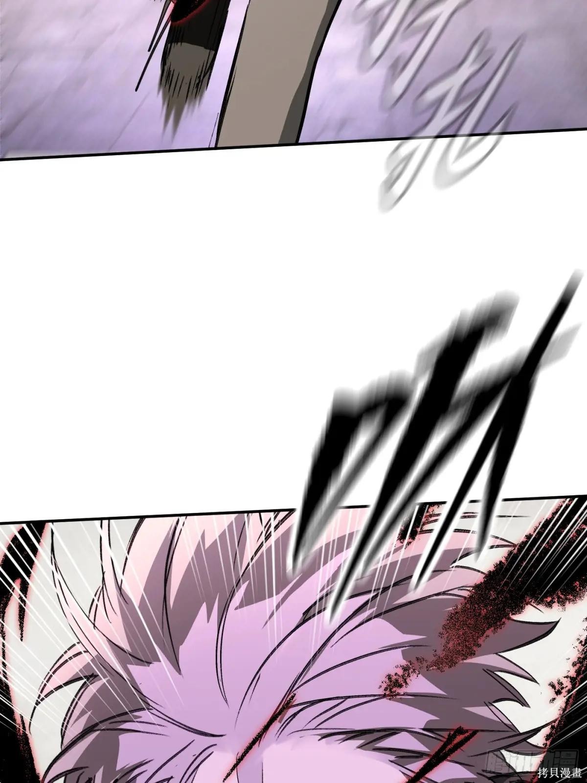 第35话 第20页