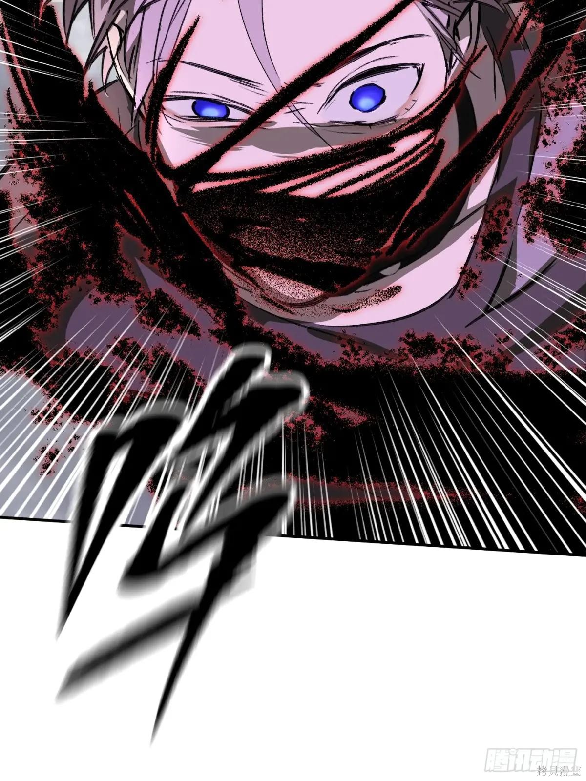 第35话 第21页