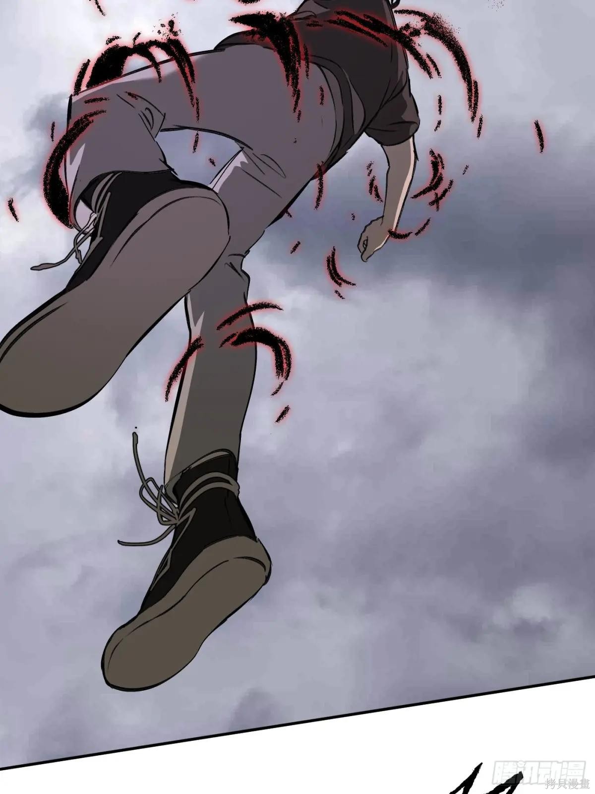 第35话 第23页
