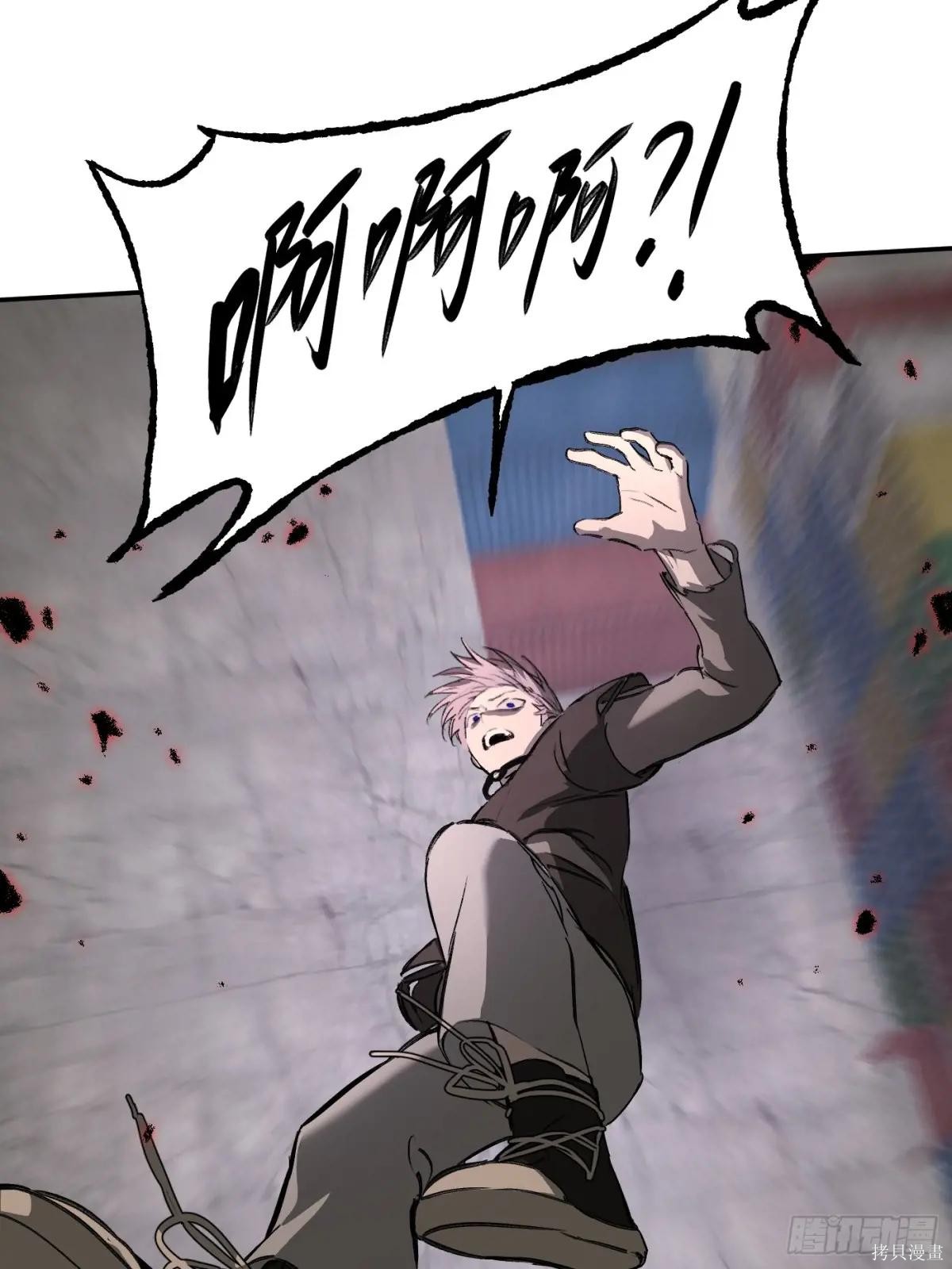 第35话 第24页