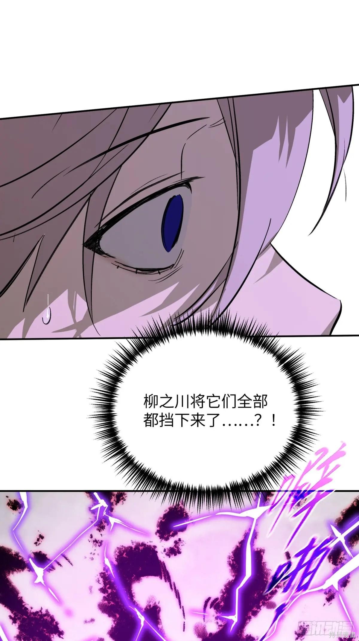 第35话 第30页