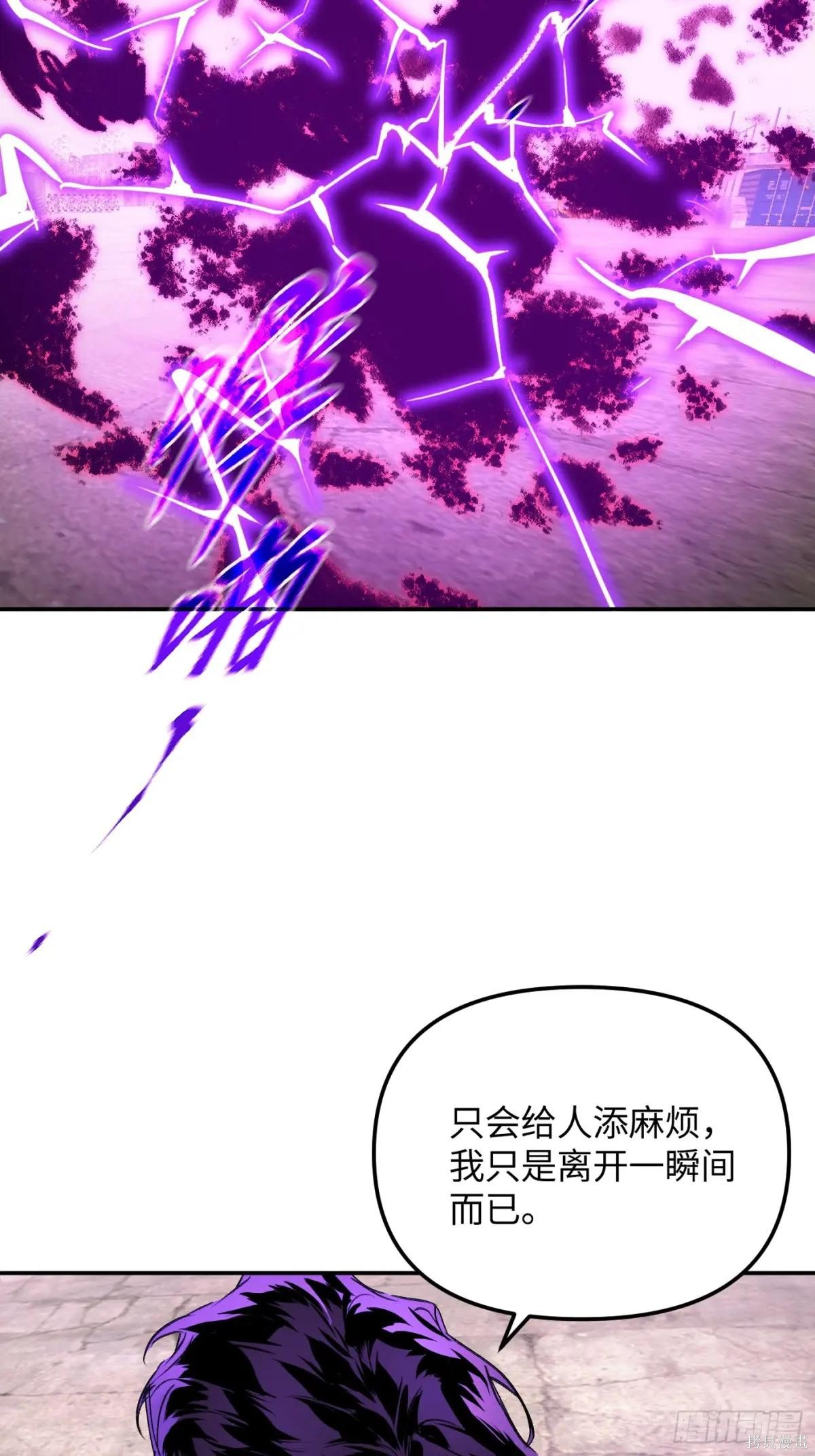 第35话 第31页