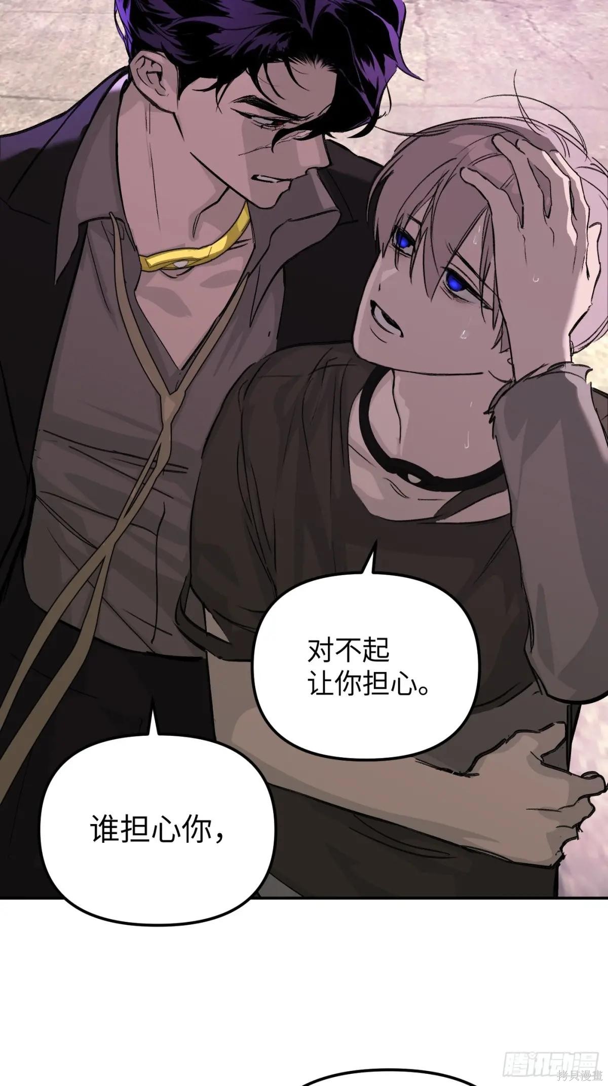 第35话 第32页